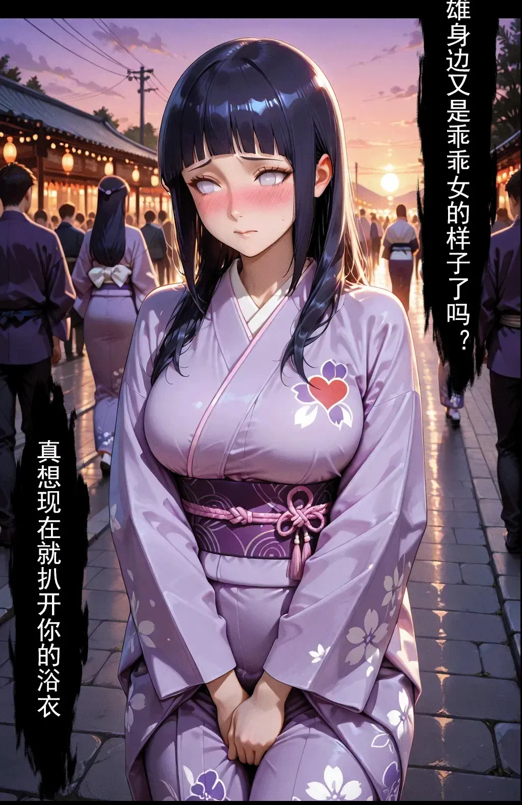 Manga Page 166