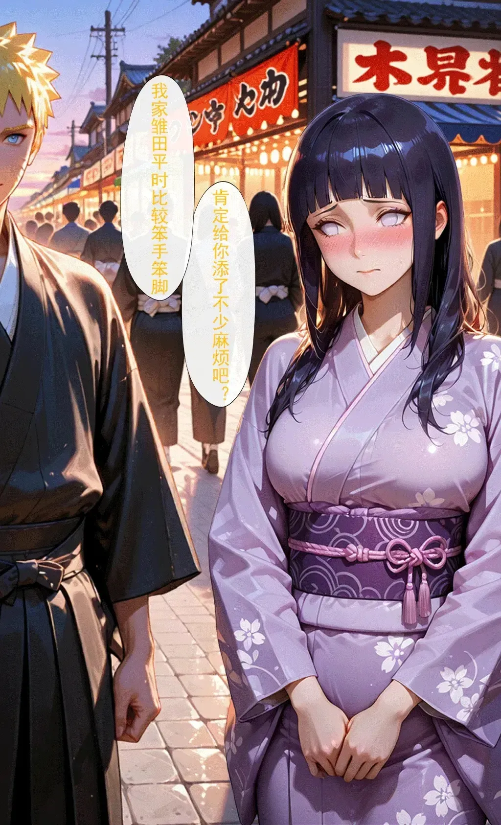 Manga Page 168