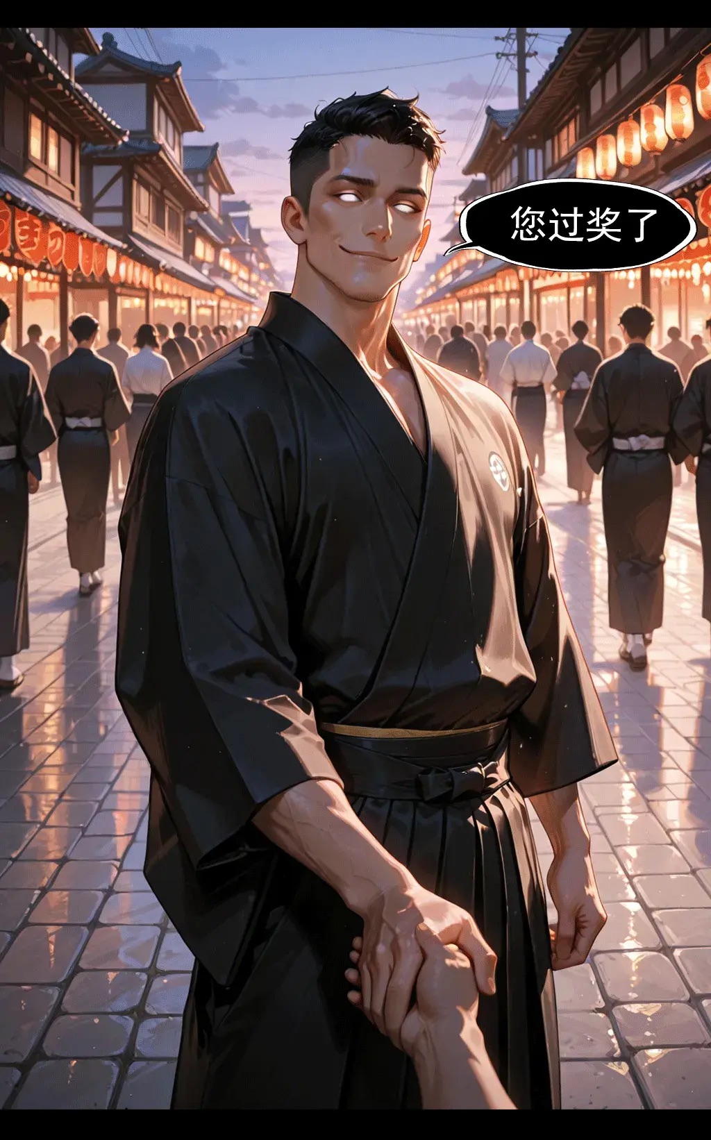 Manga Page 171