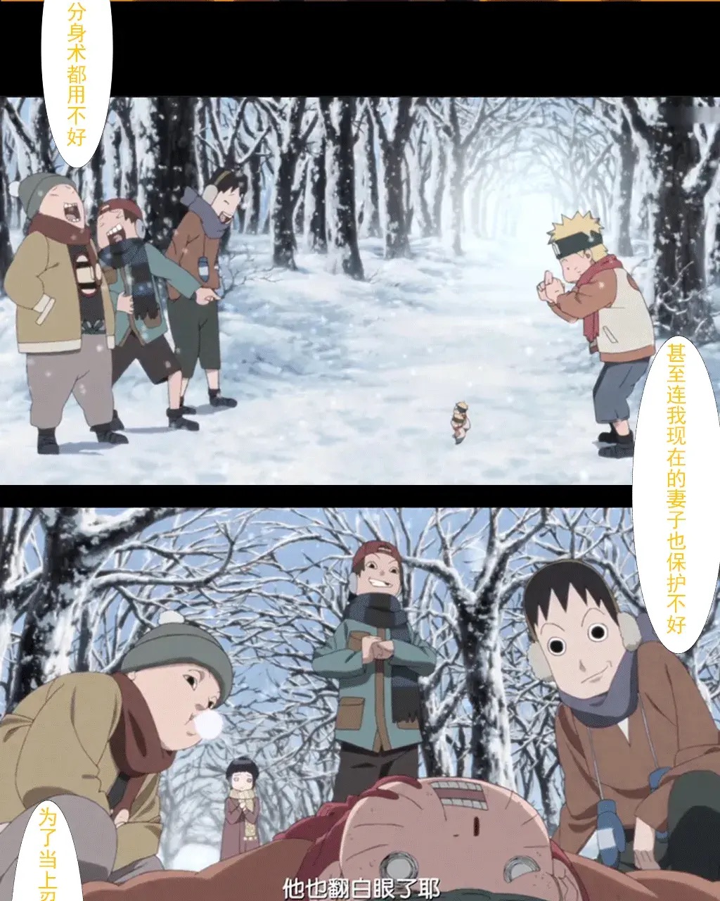 Manga Page 179
