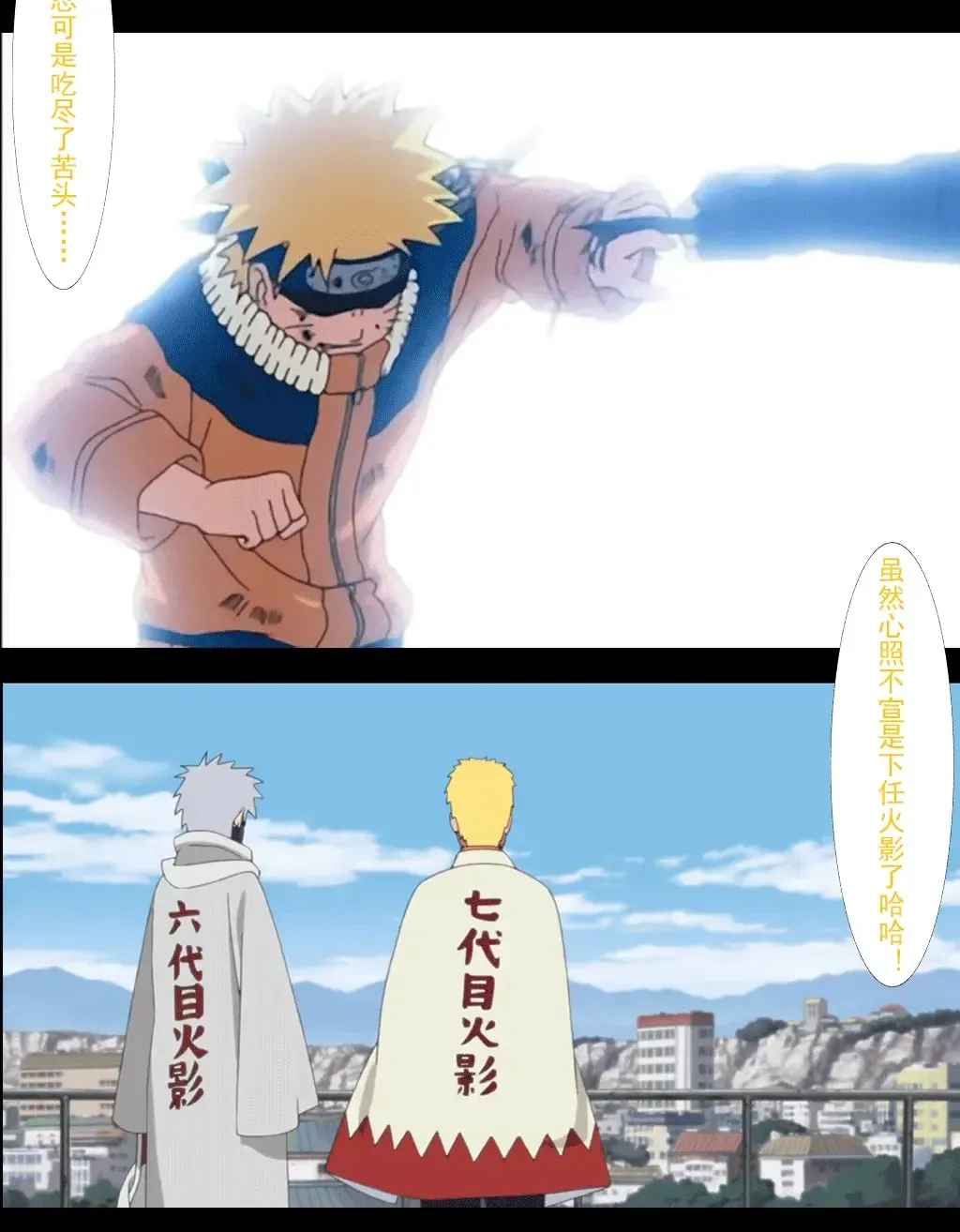 Manga Page 180