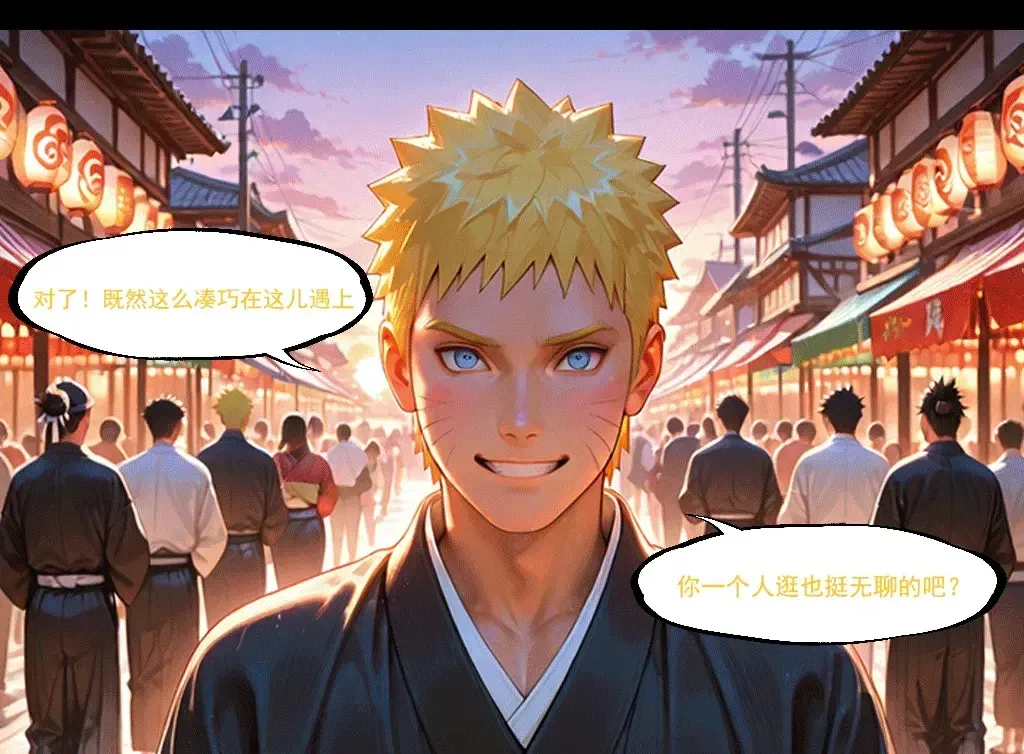 Manga Page 182