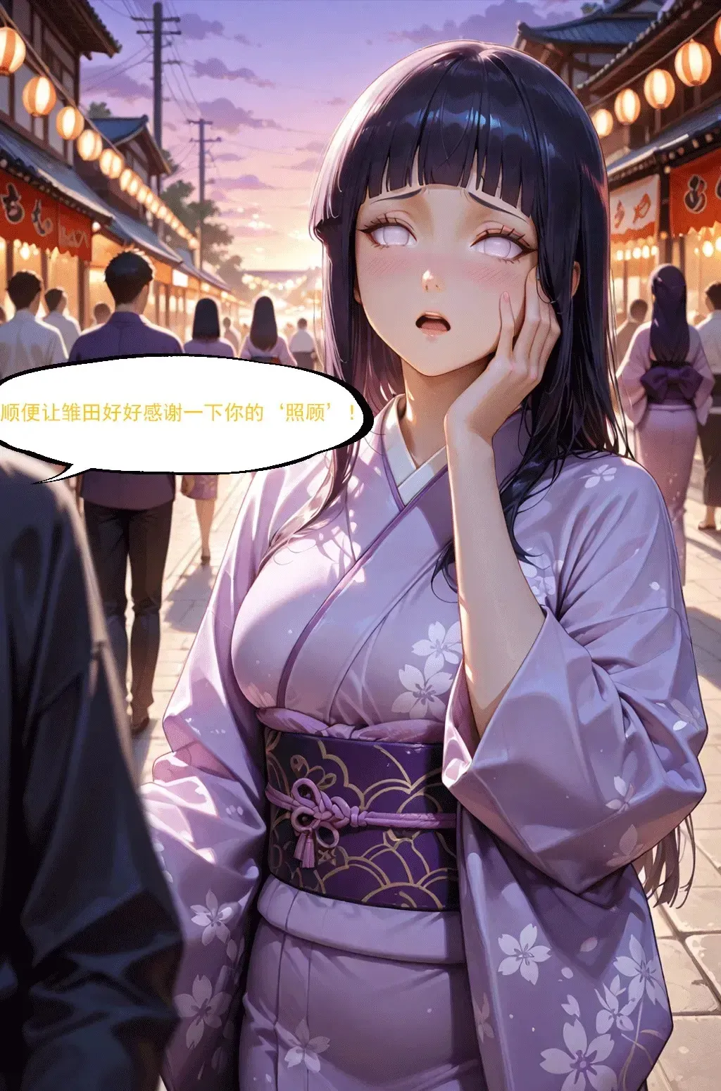 Manga Page 186