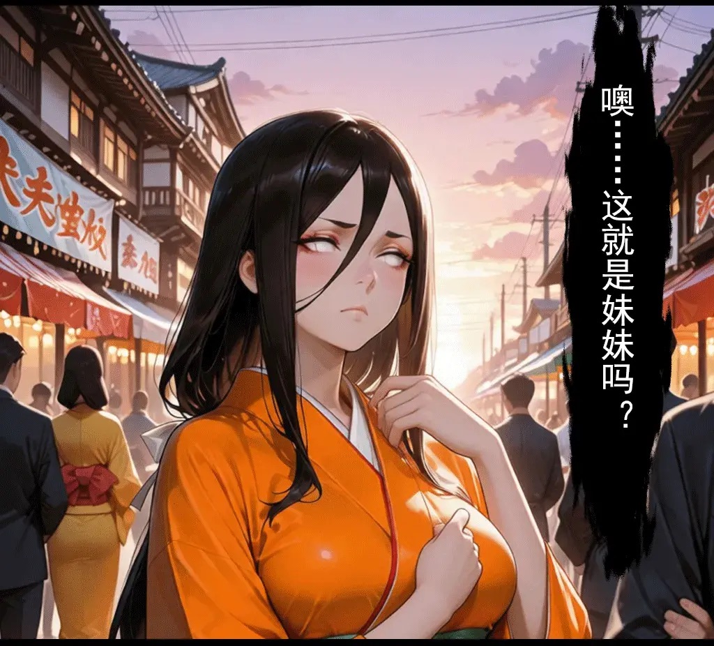 Manga Page 194