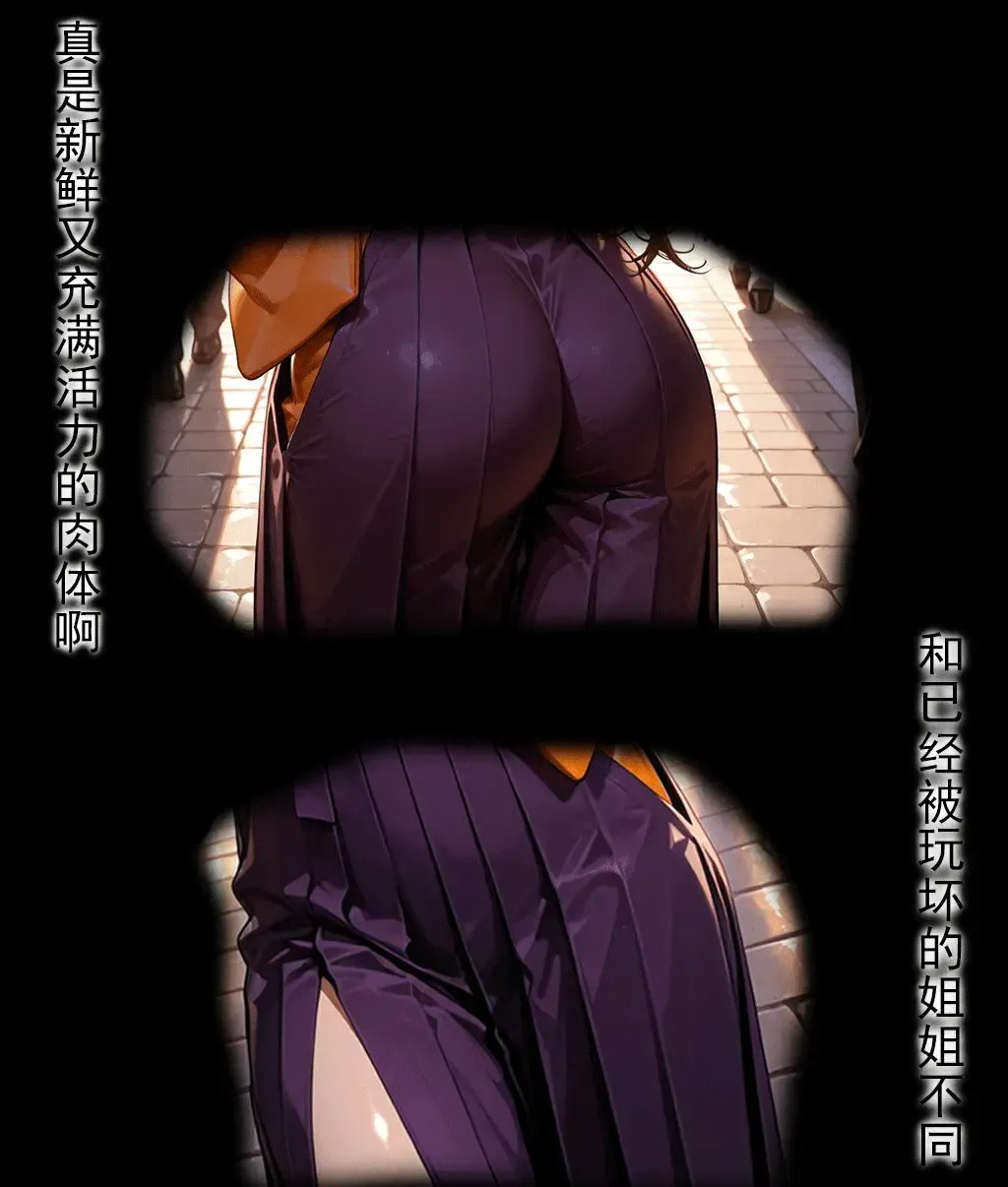 Manga Page 195