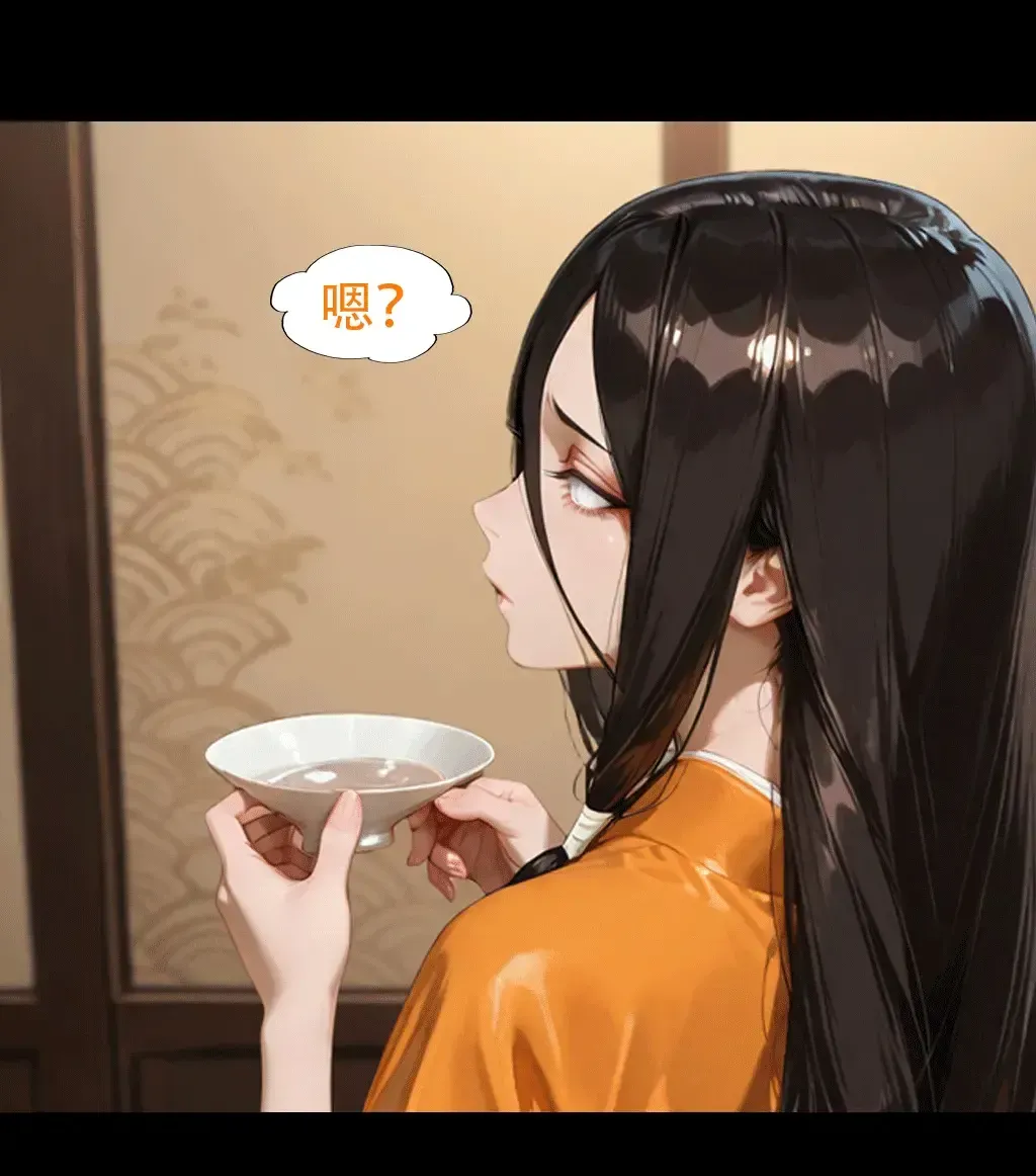 Manga Page 214