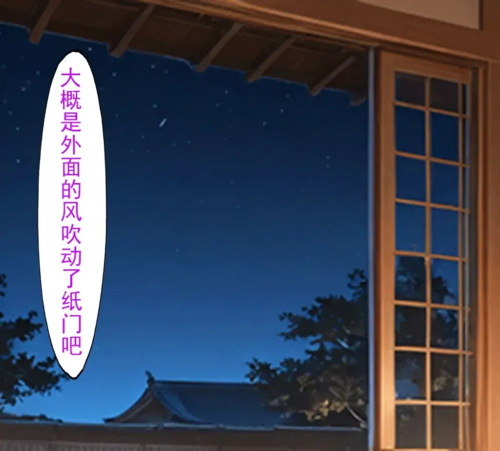Manga Page 218