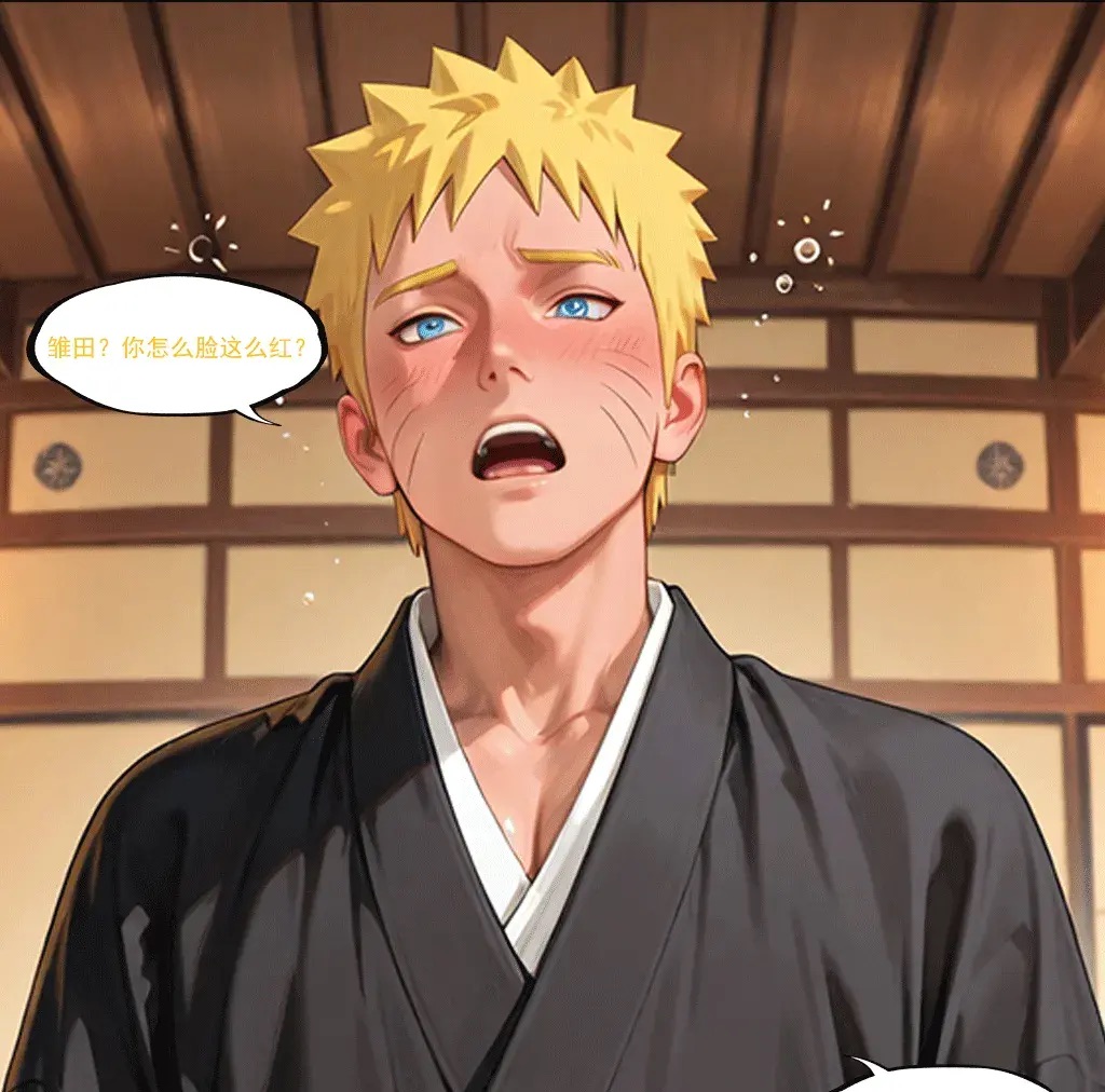 Manga Page 225