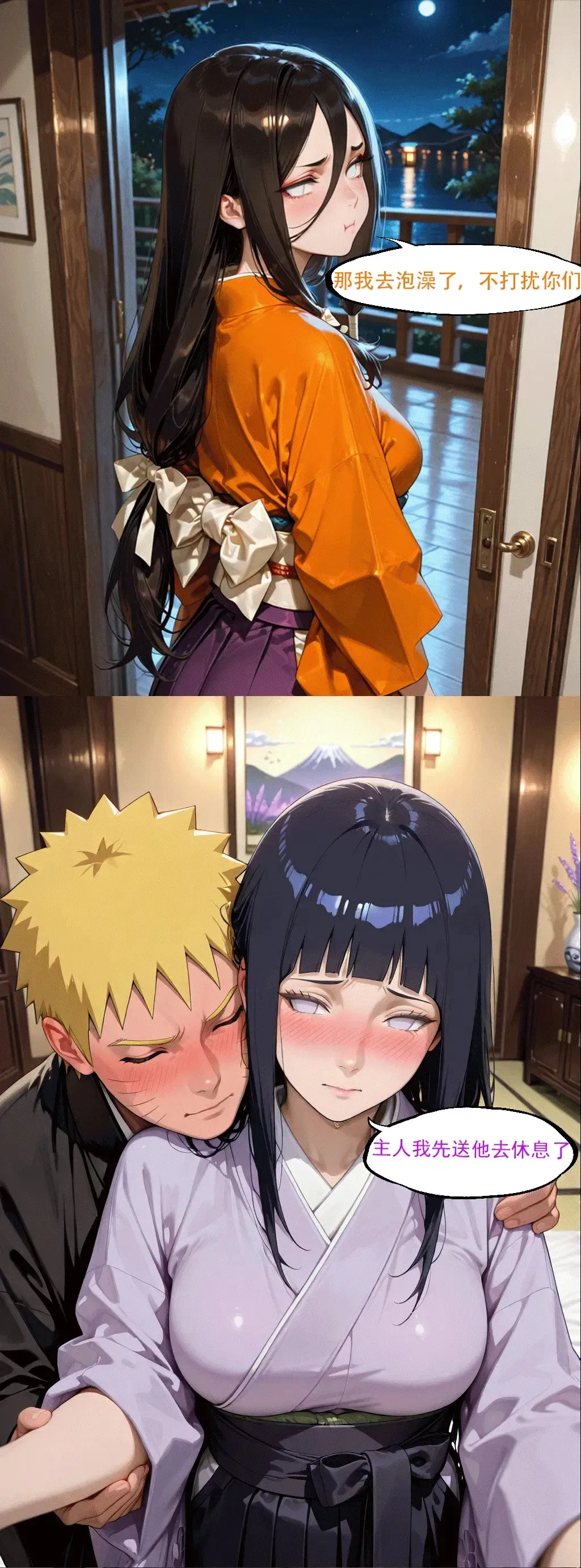 Manga Page 249