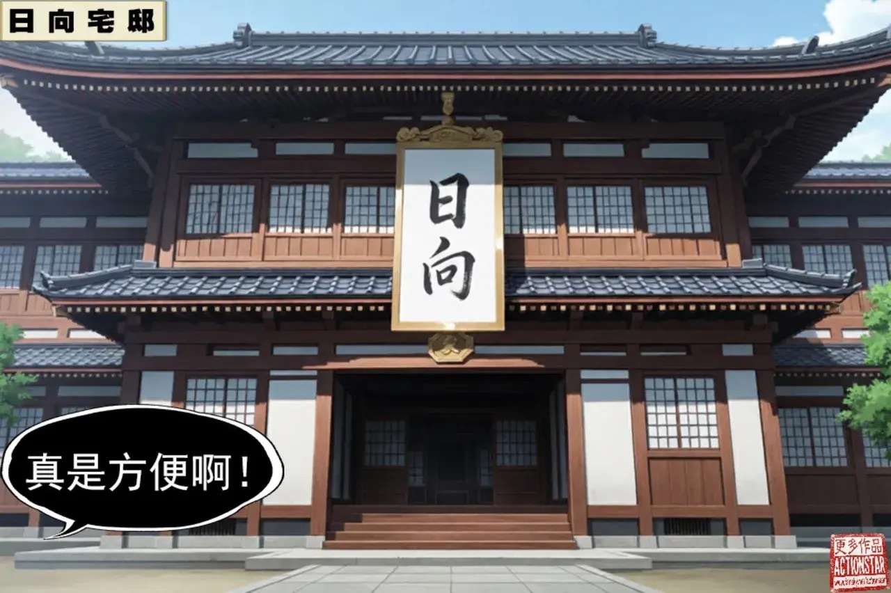 Manga Page 388