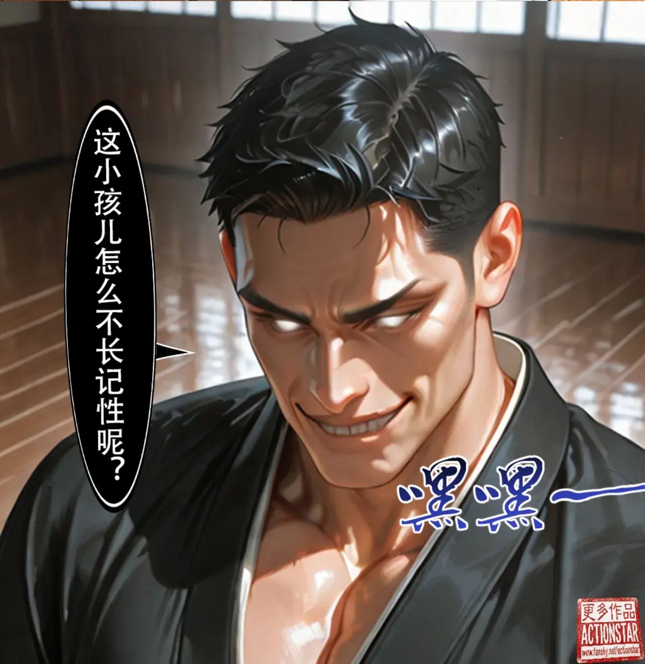 Manga Page 421
