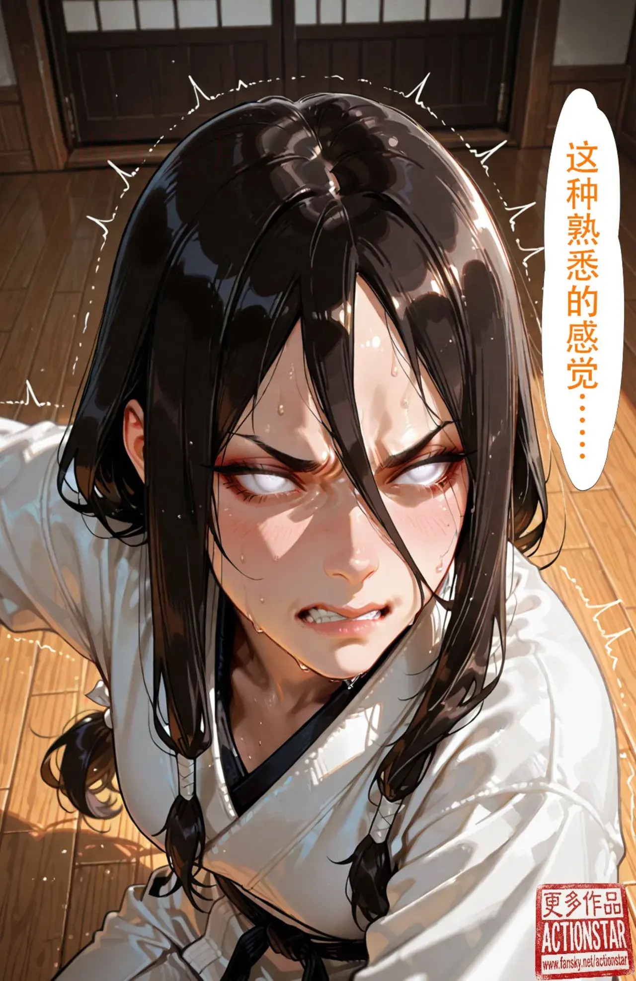 Manga Page 431