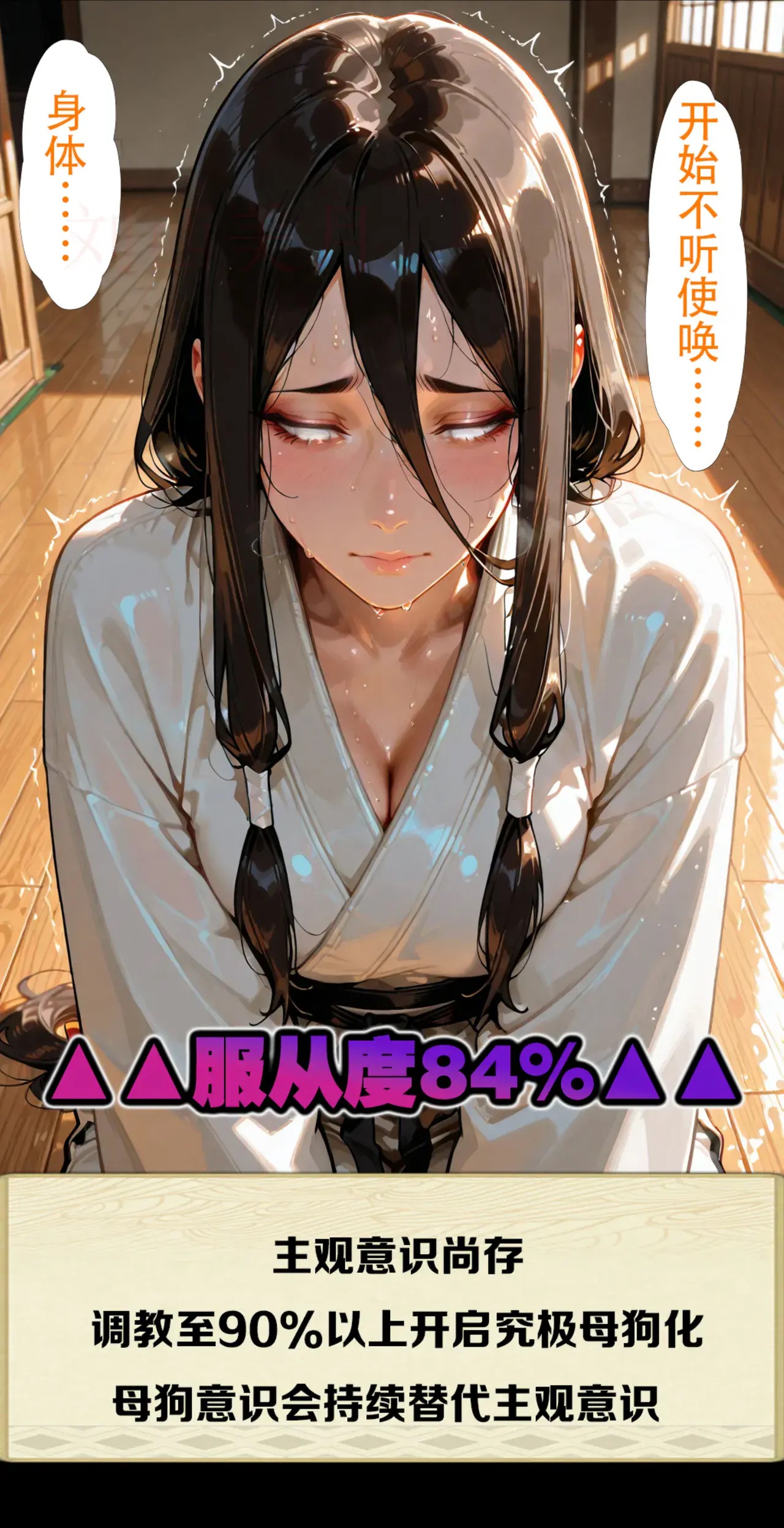 Manga Page 433