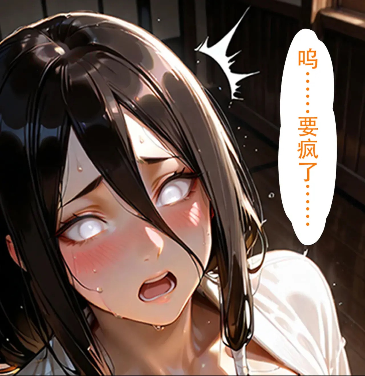 Manga Page 442