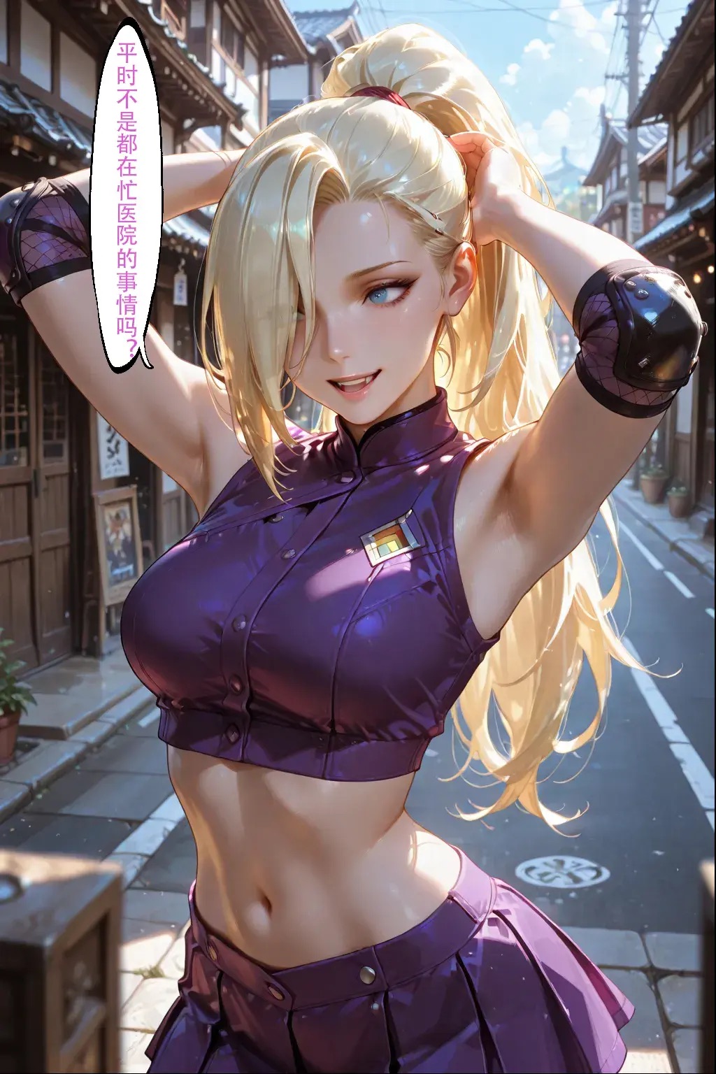 Manga Page 581