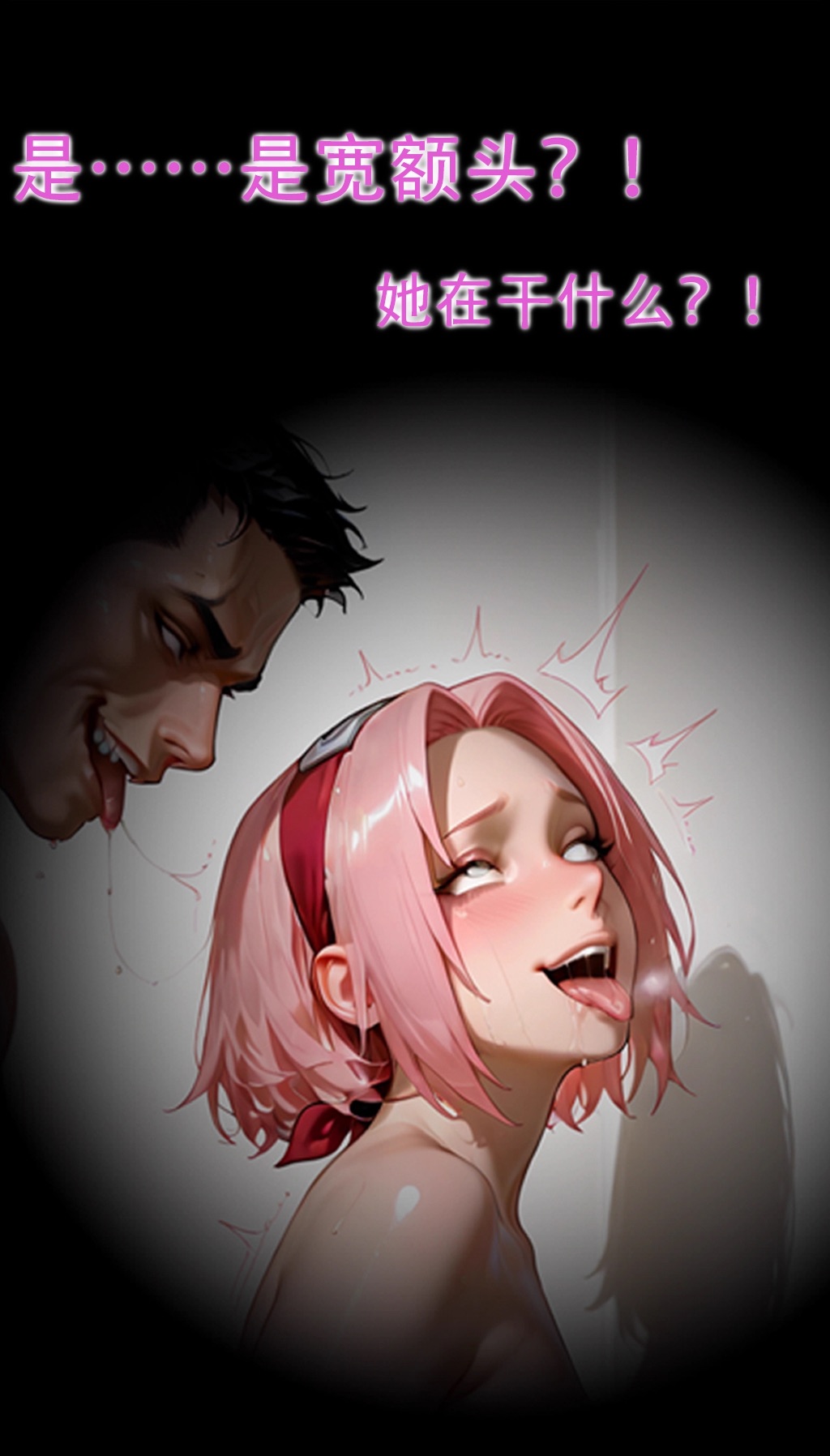Manga Page 613