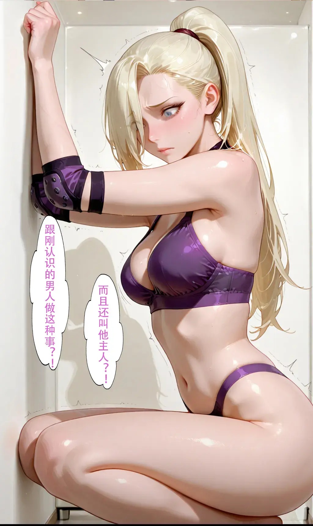 Manga Page 618