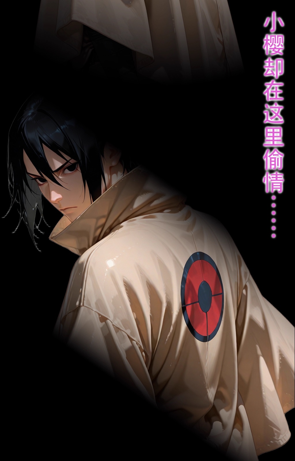 Manga Page 636