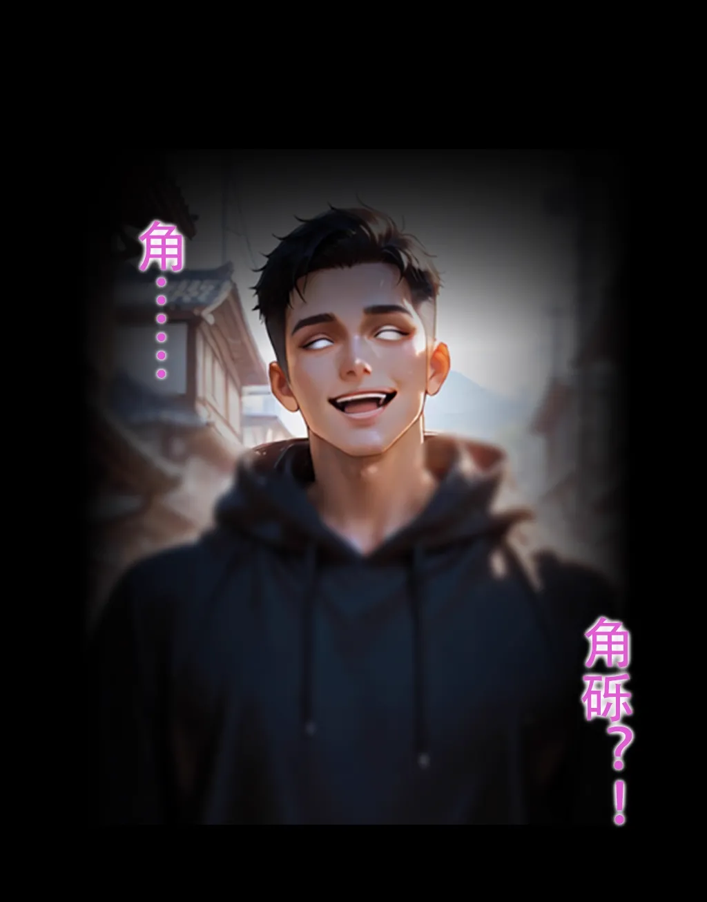 Manga Page 640
