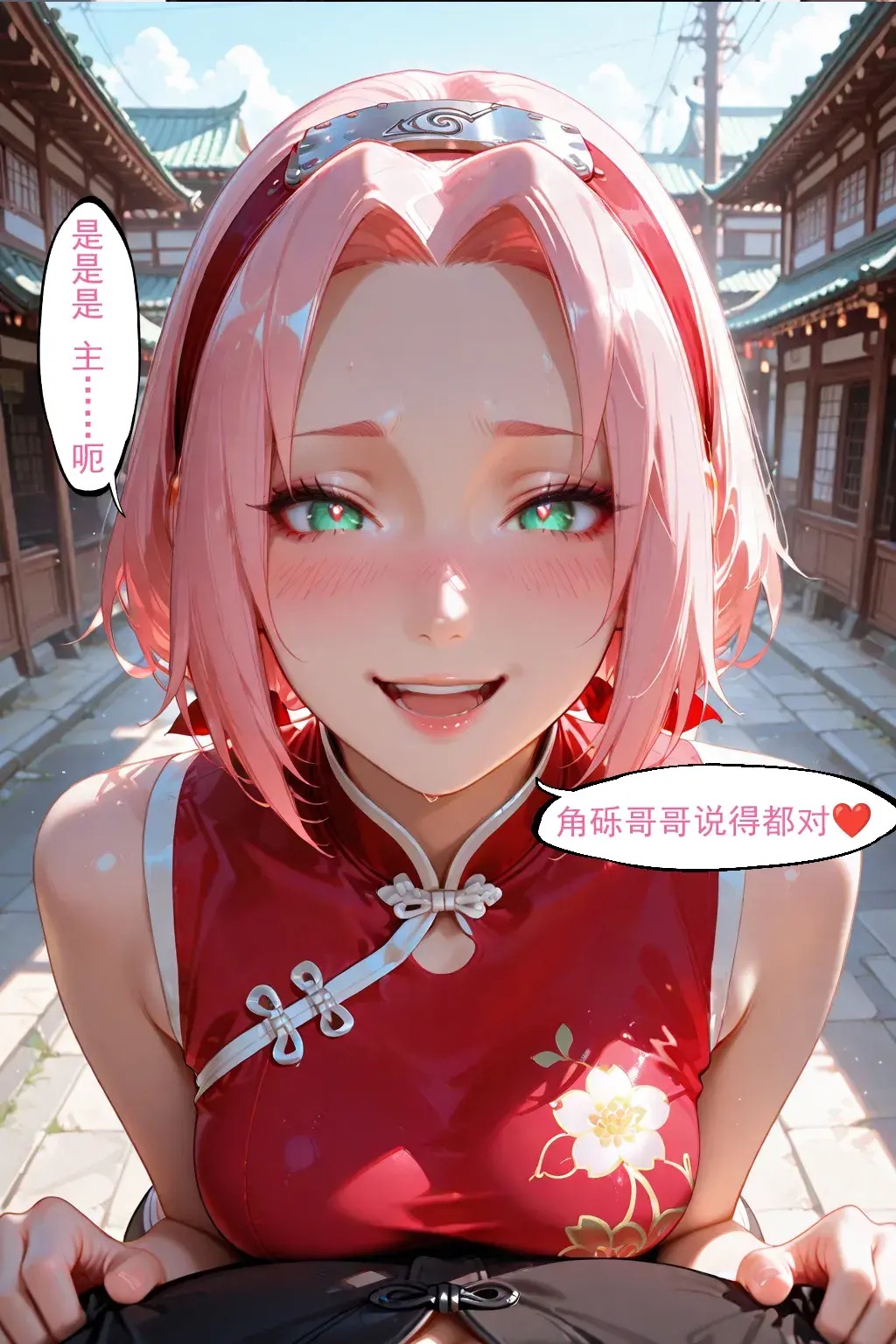 Manga Page 656