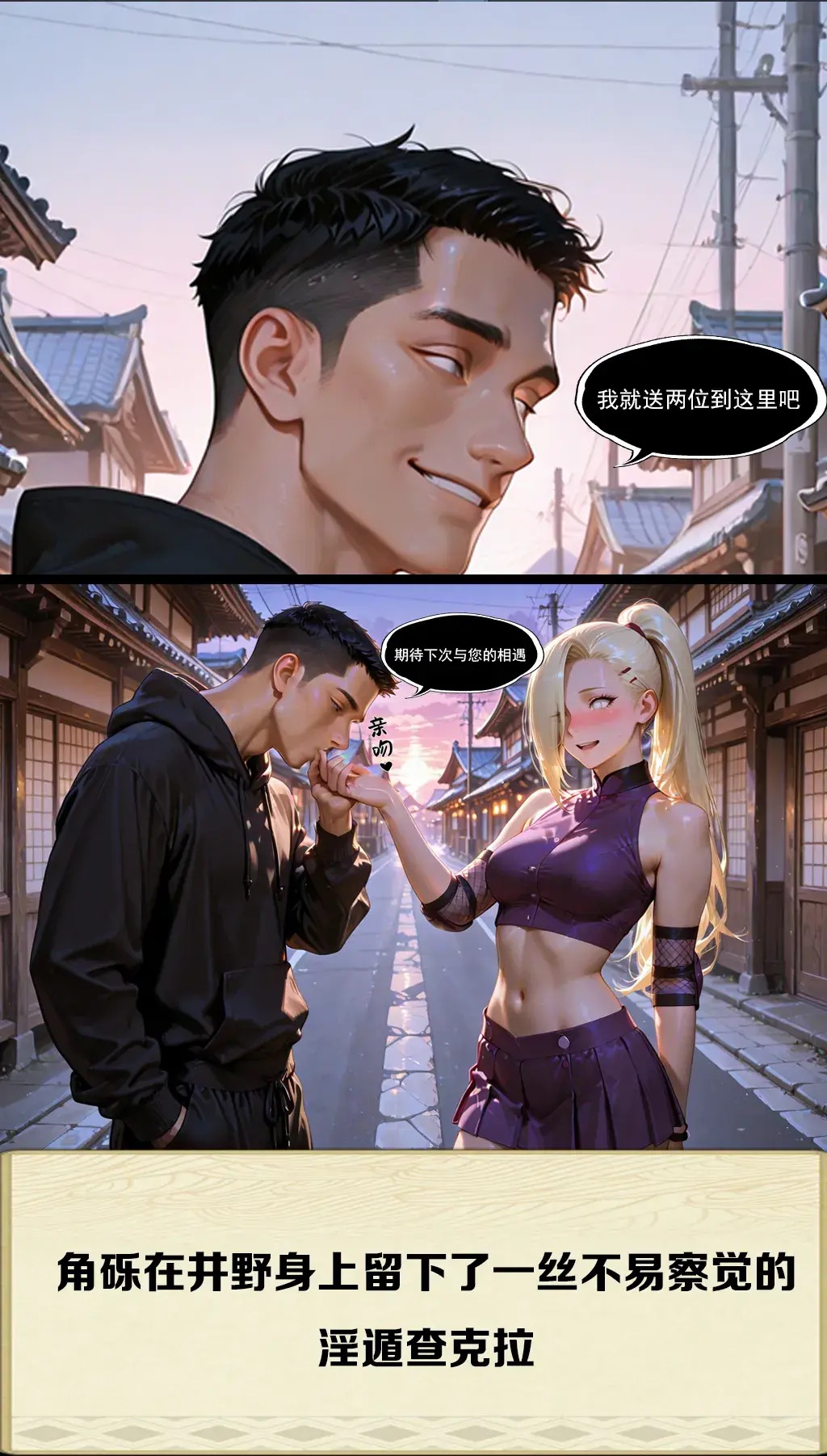 Manga Page 660