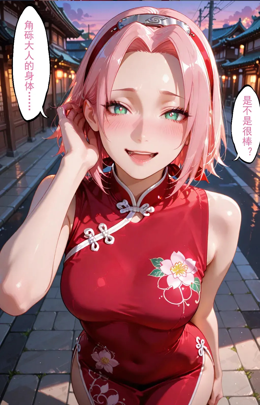 Manga Page 667