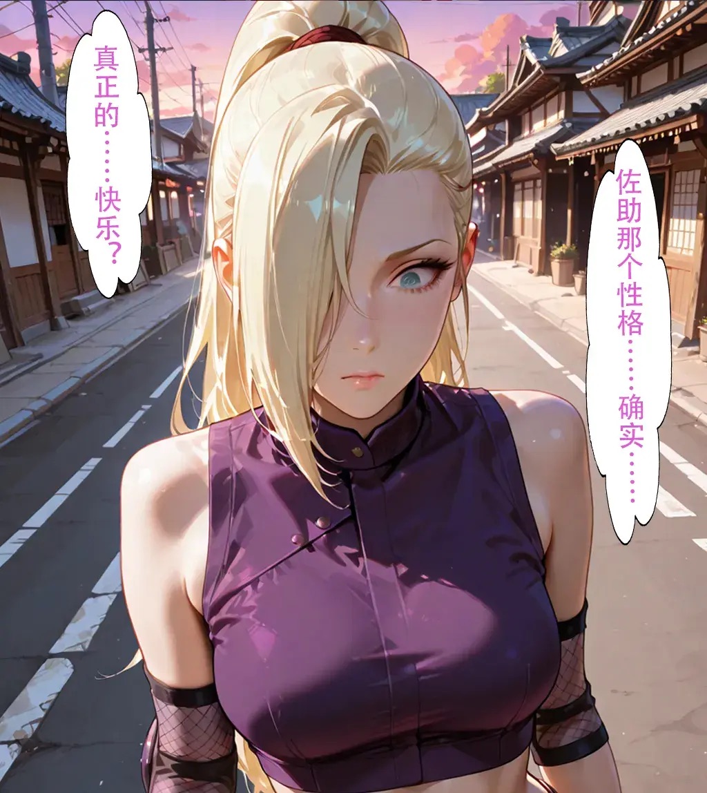 Manga Page 680