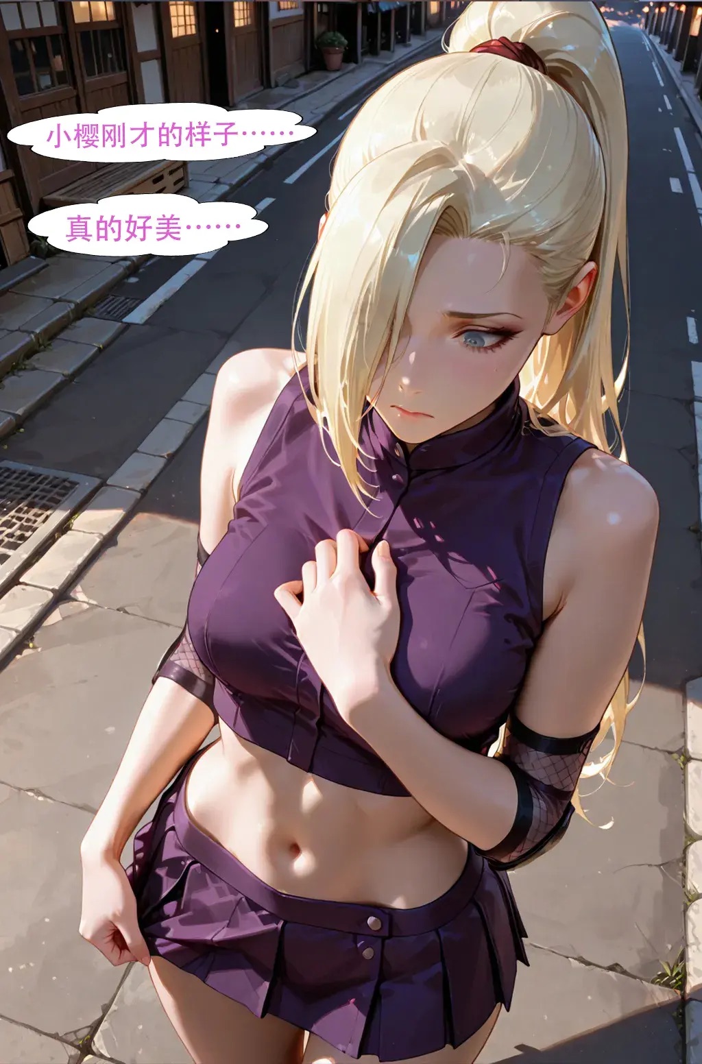 Manga Page 686