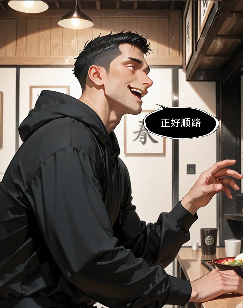 Manga Page 718