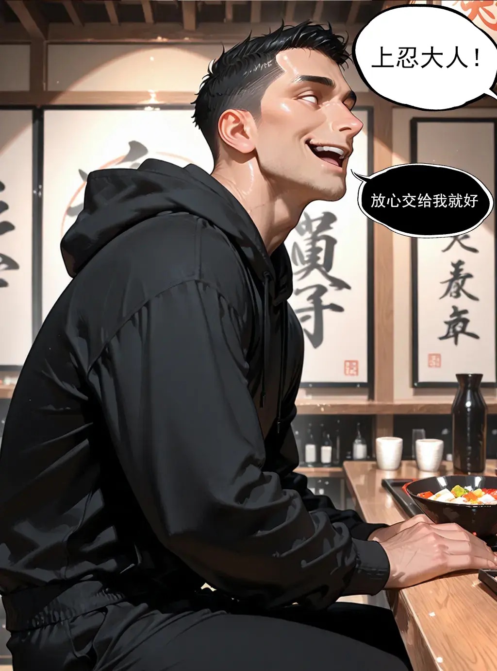 Manga Page 725