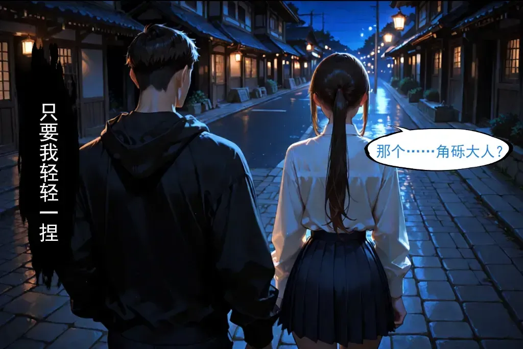 Manga Page 731