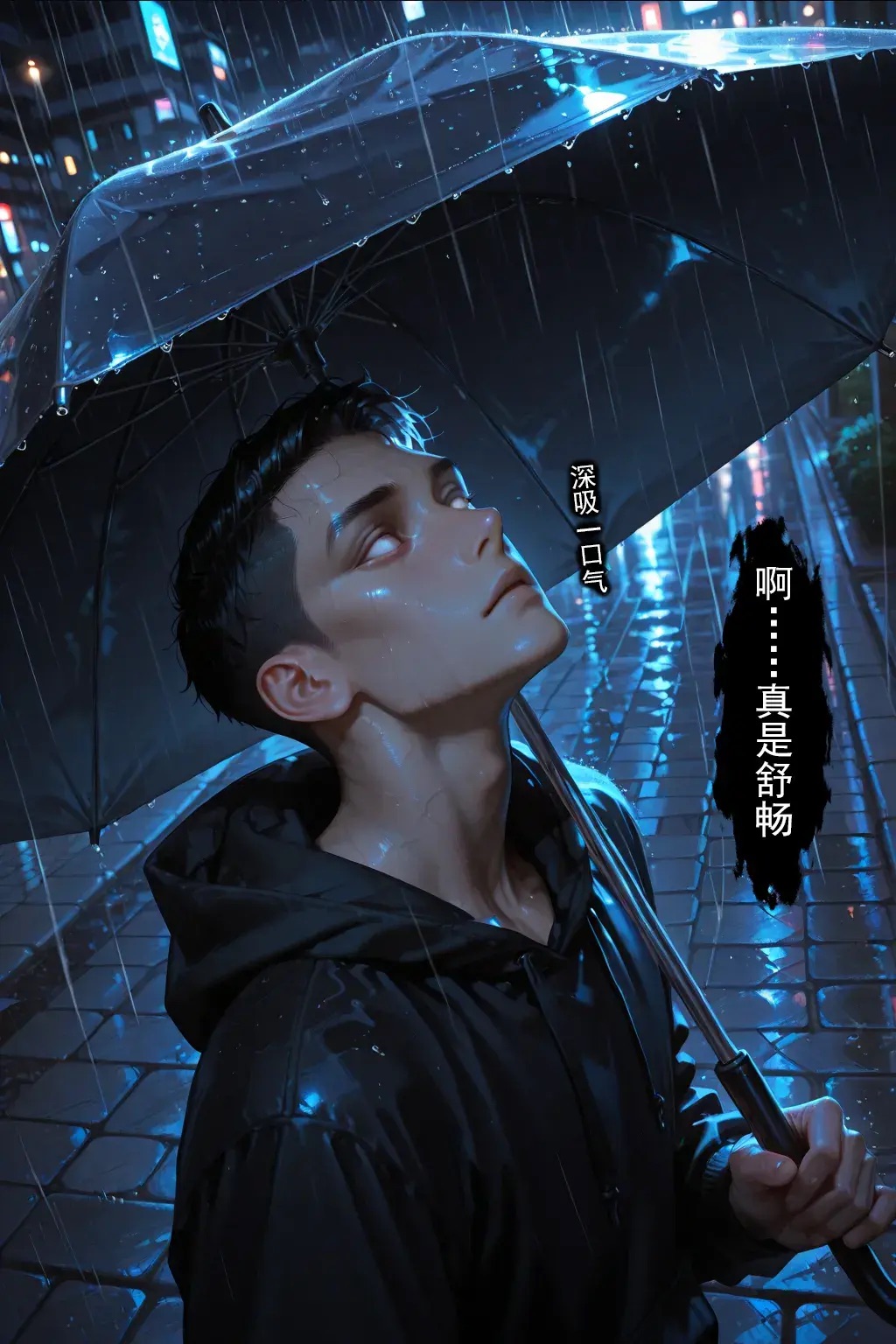 Manga Page 815