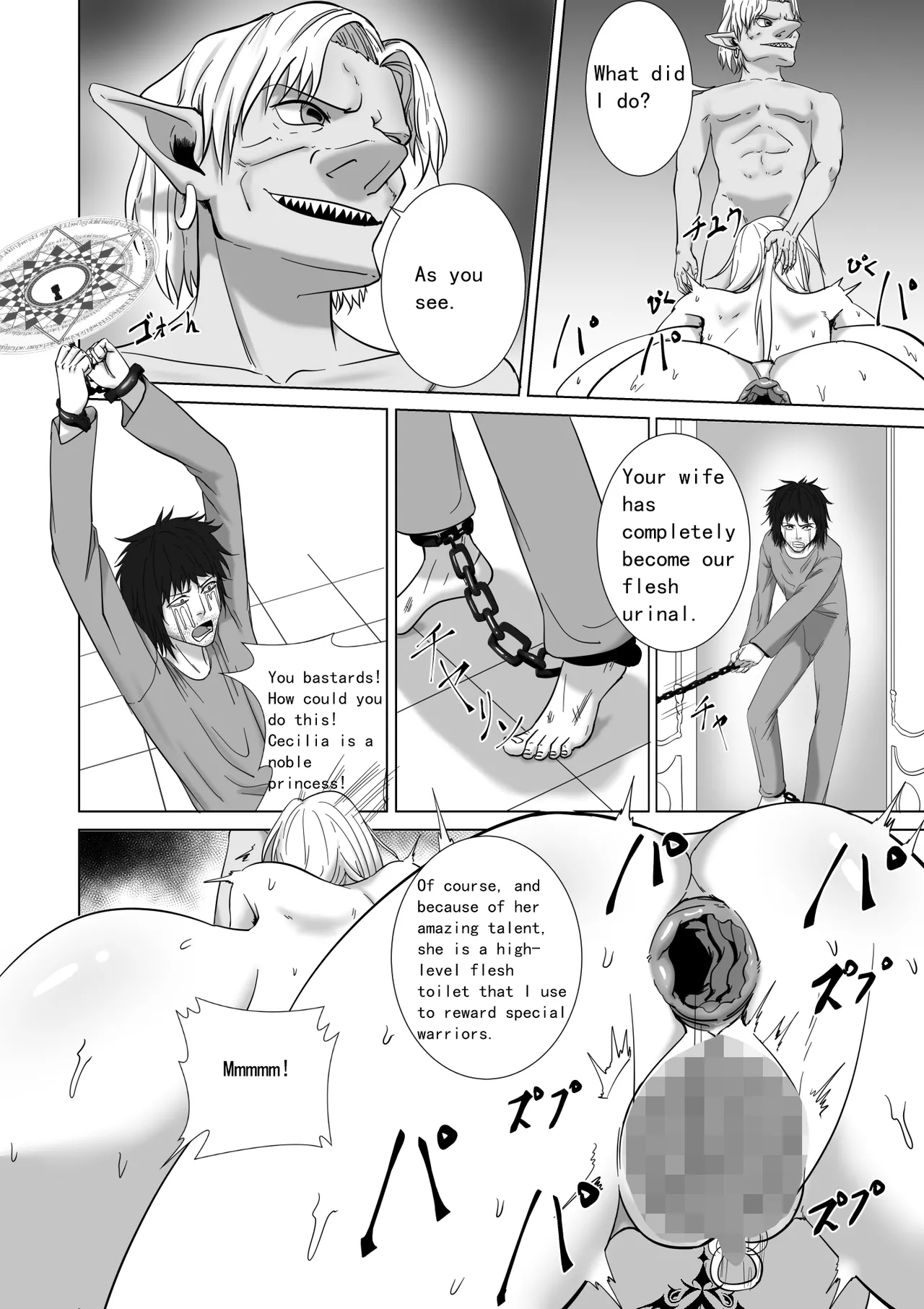 Manga Page 23
