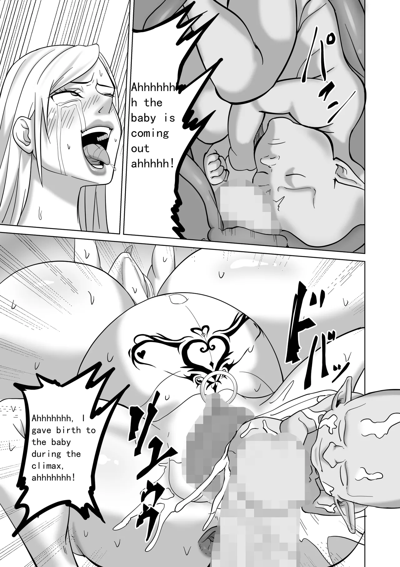 Manga Page 38