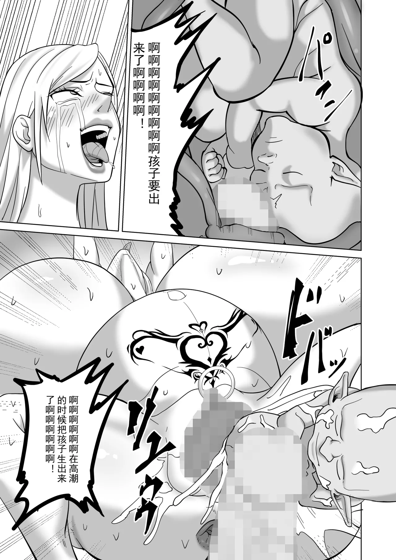 Manga Page 57