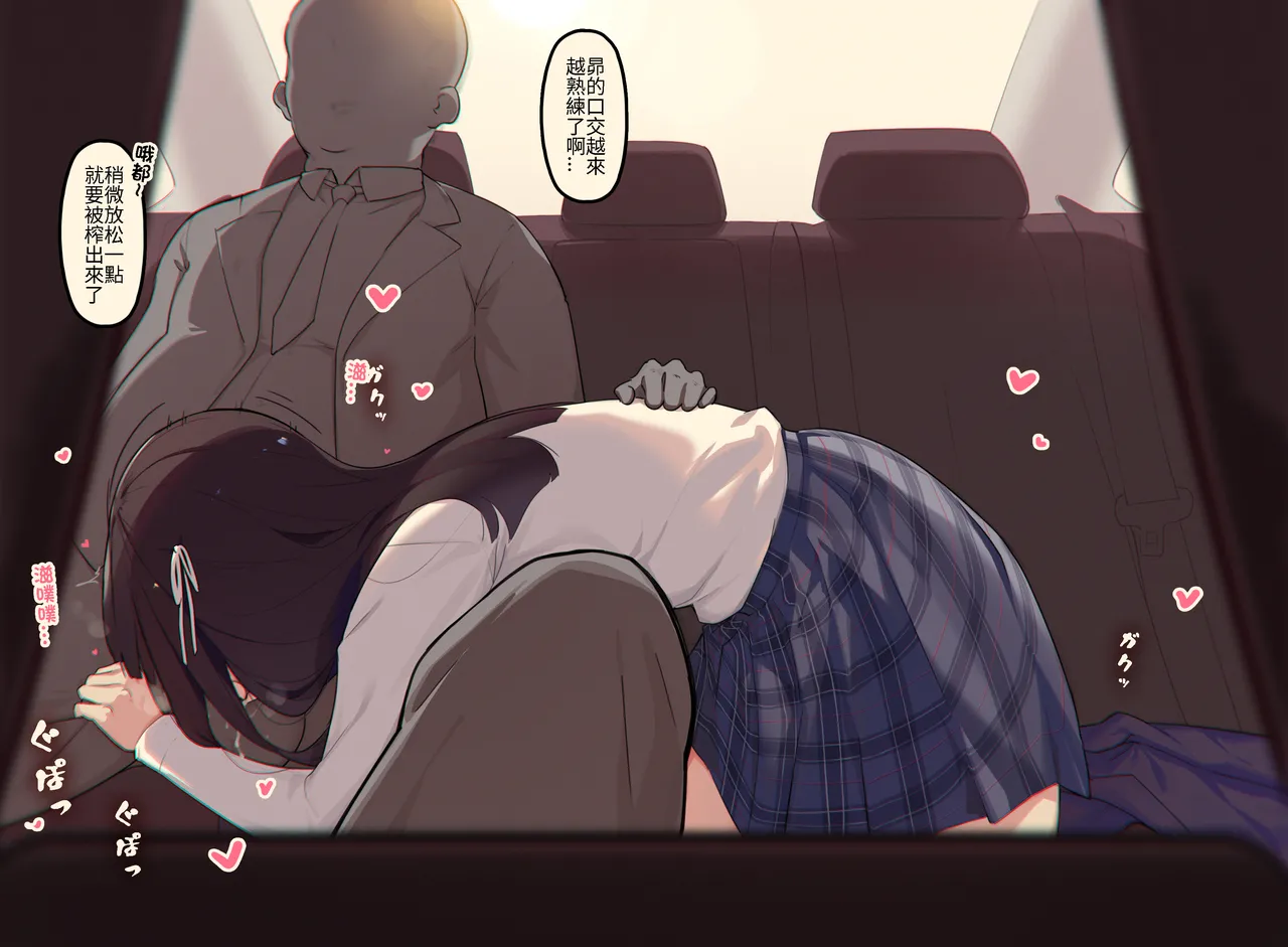 Manga Page 89