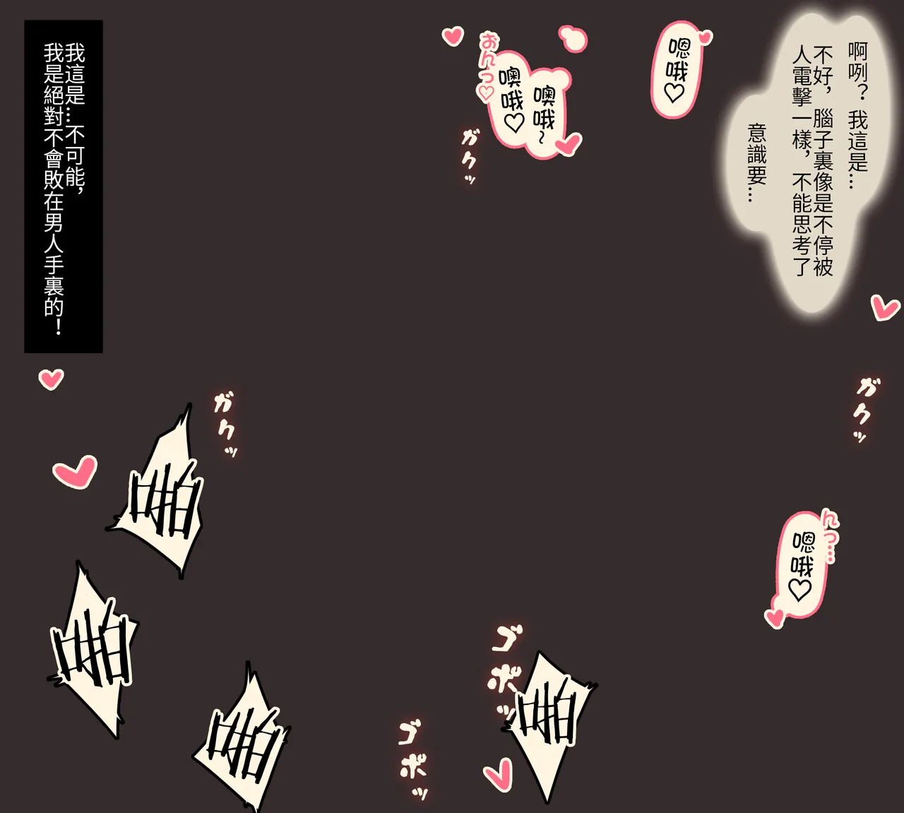 Manga Page 213