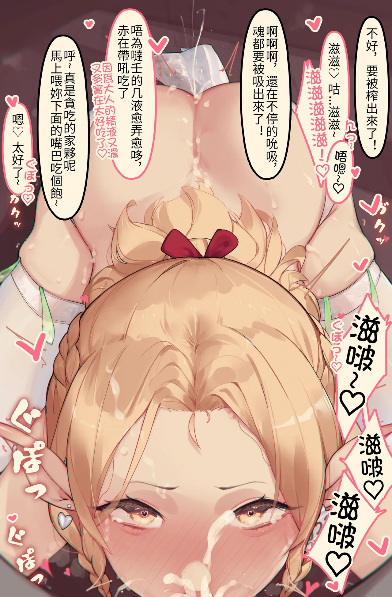 Manga Page 217