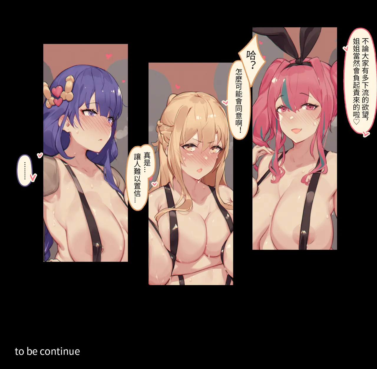 Manga Page 326
