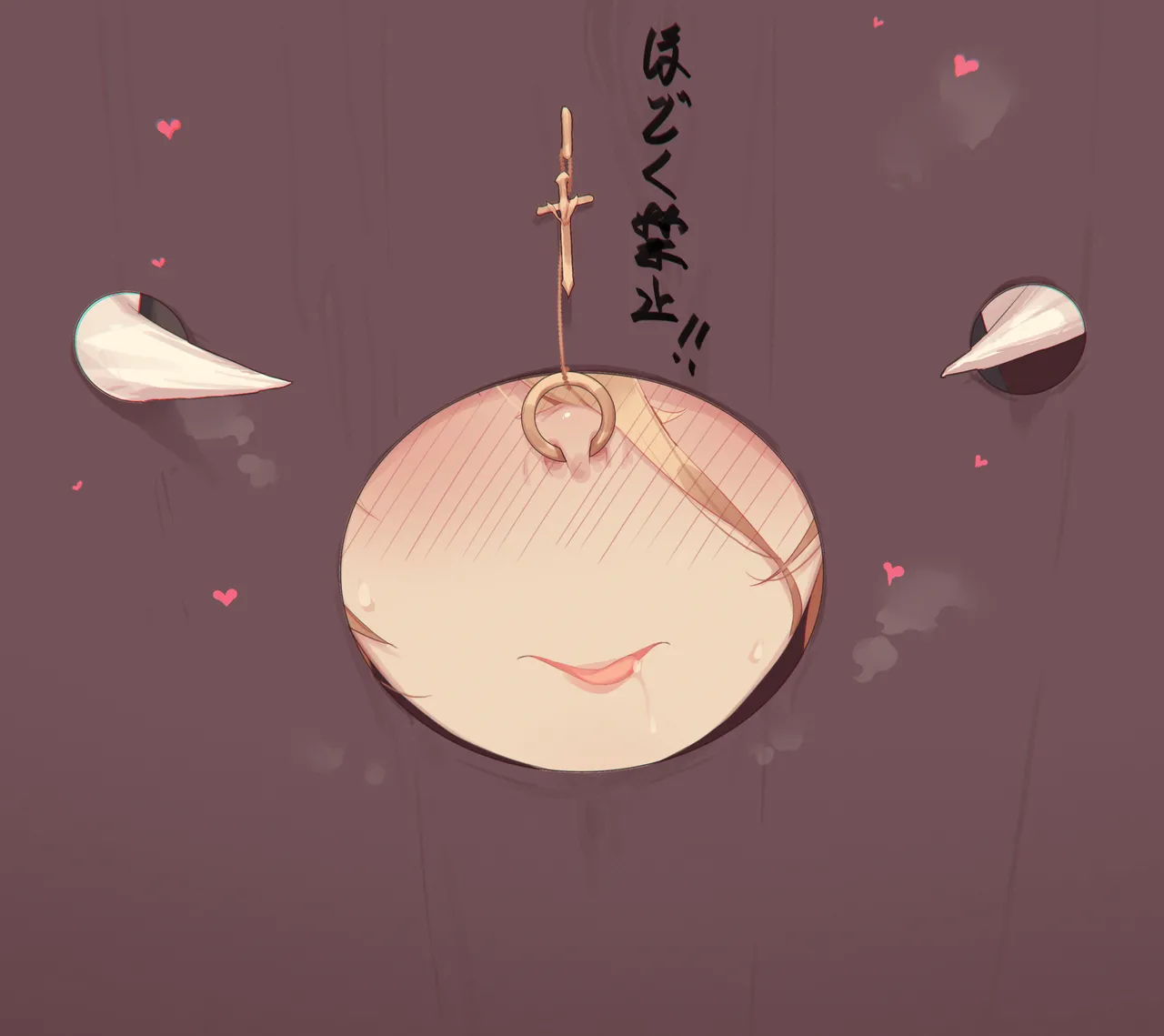 Manga Page 361