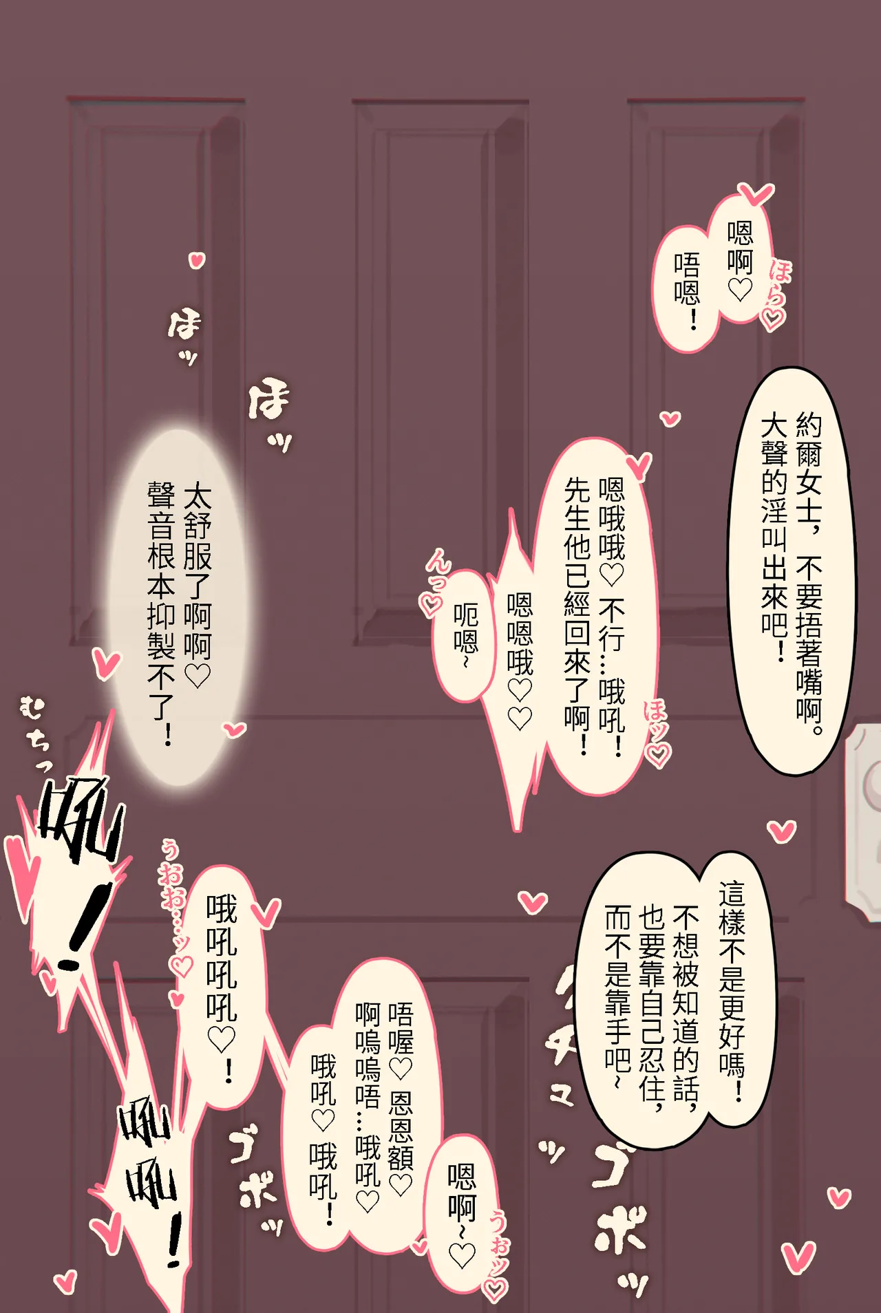 Manga Page 480
