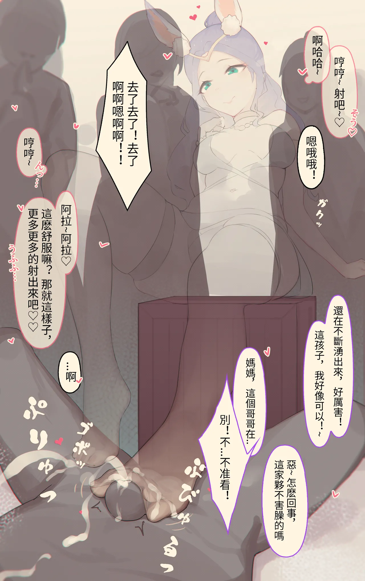 Manga Page 622