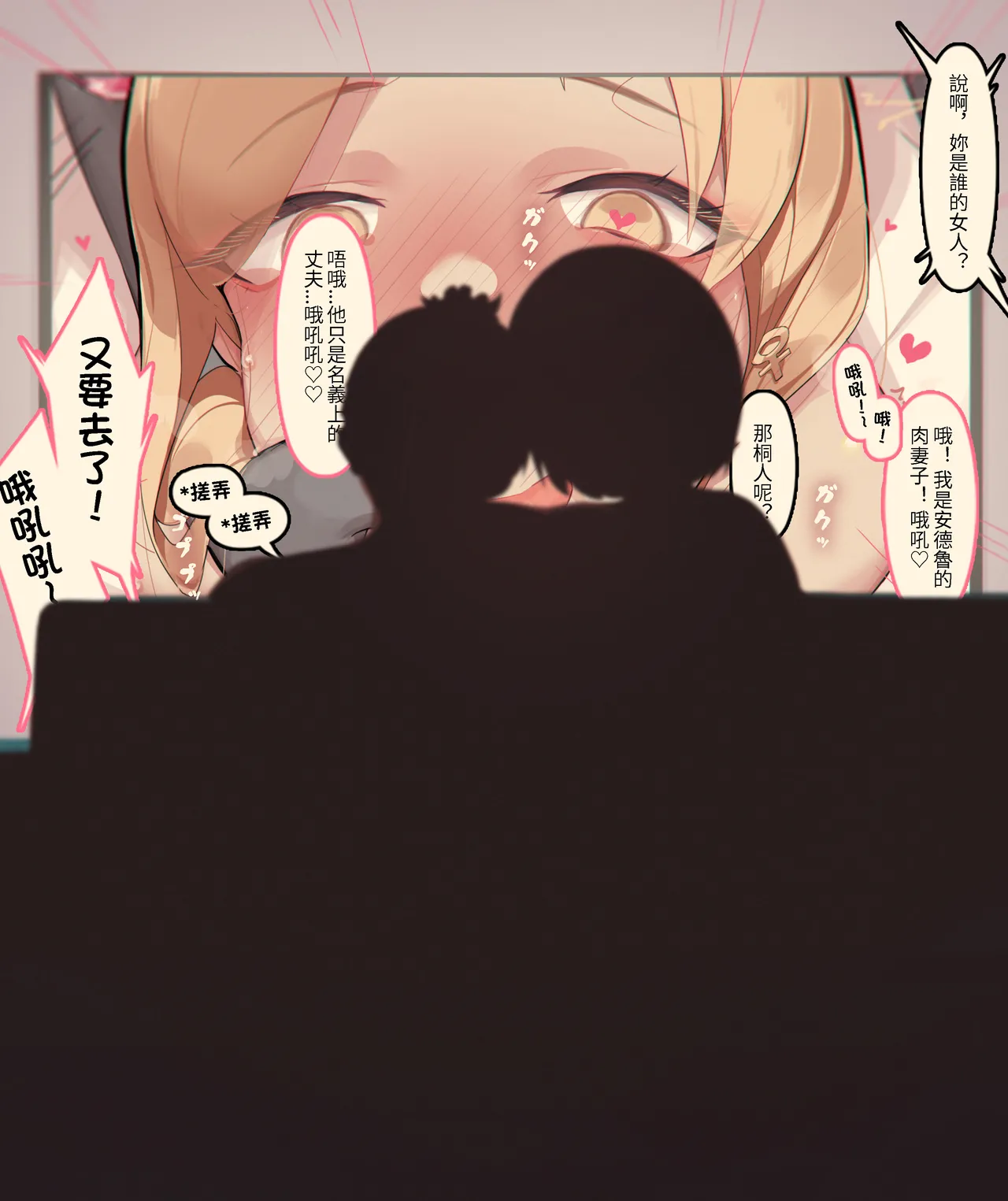 Manga Page 860
