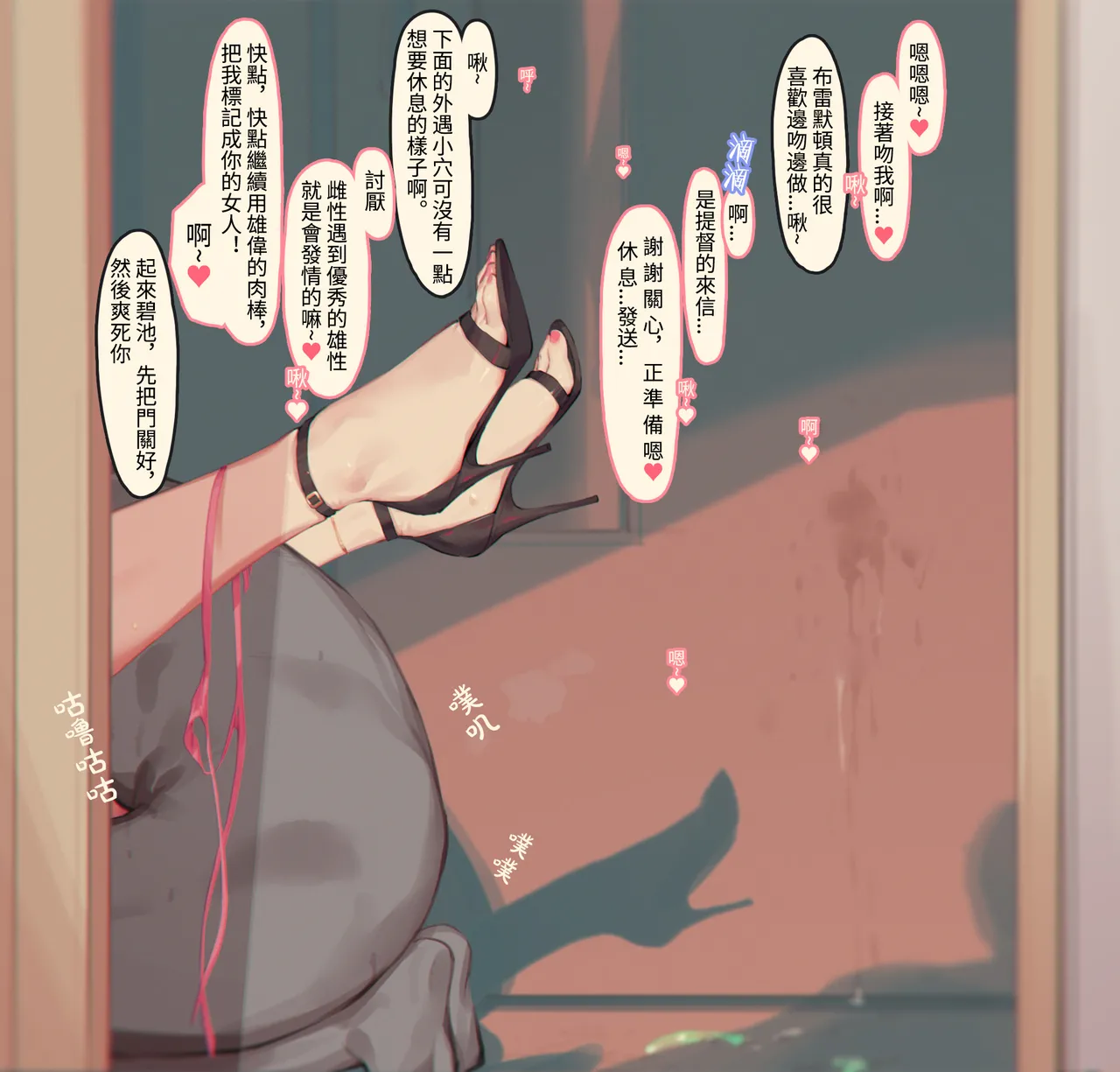 Manga Page 1075
