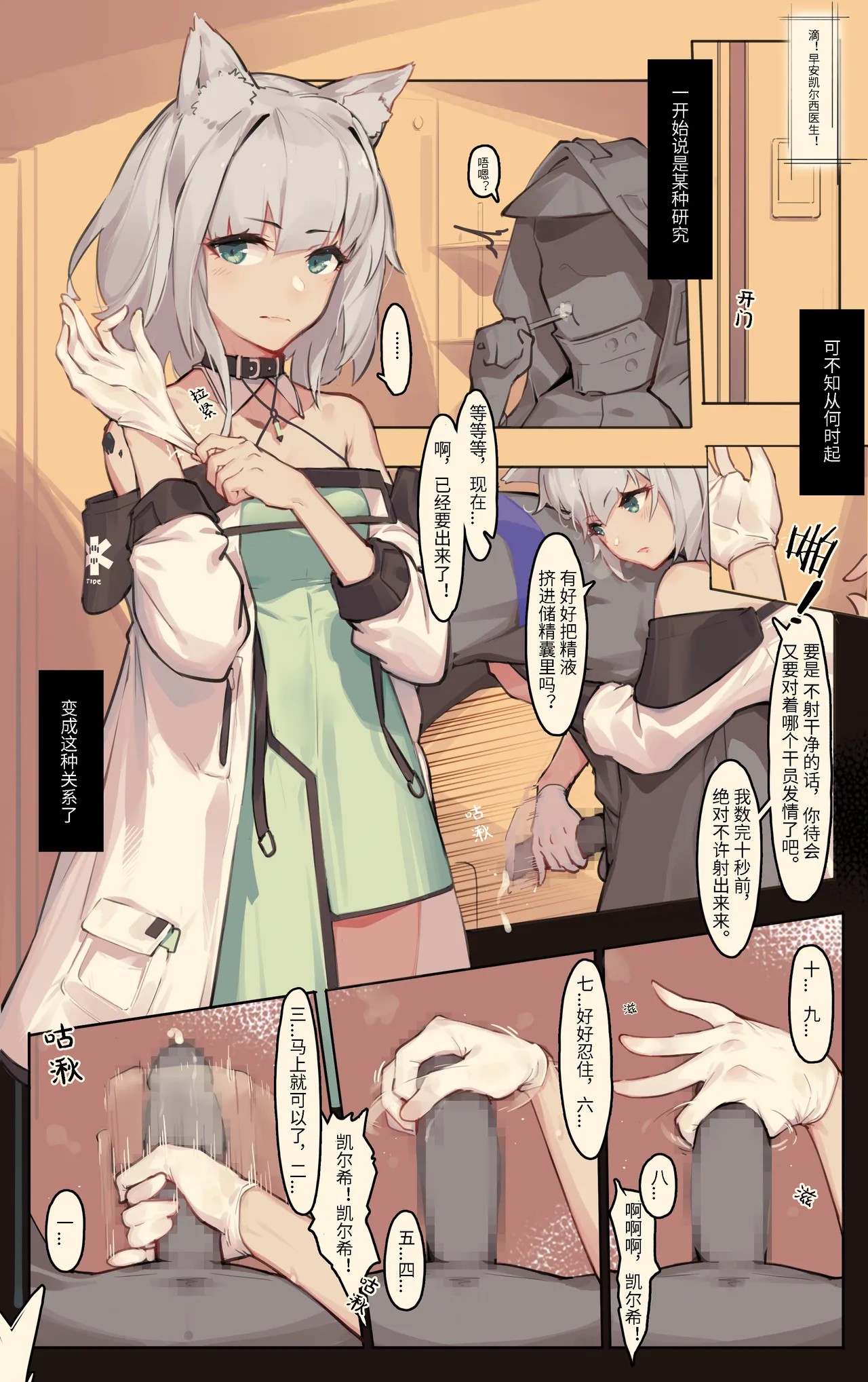 Manga Page 1223