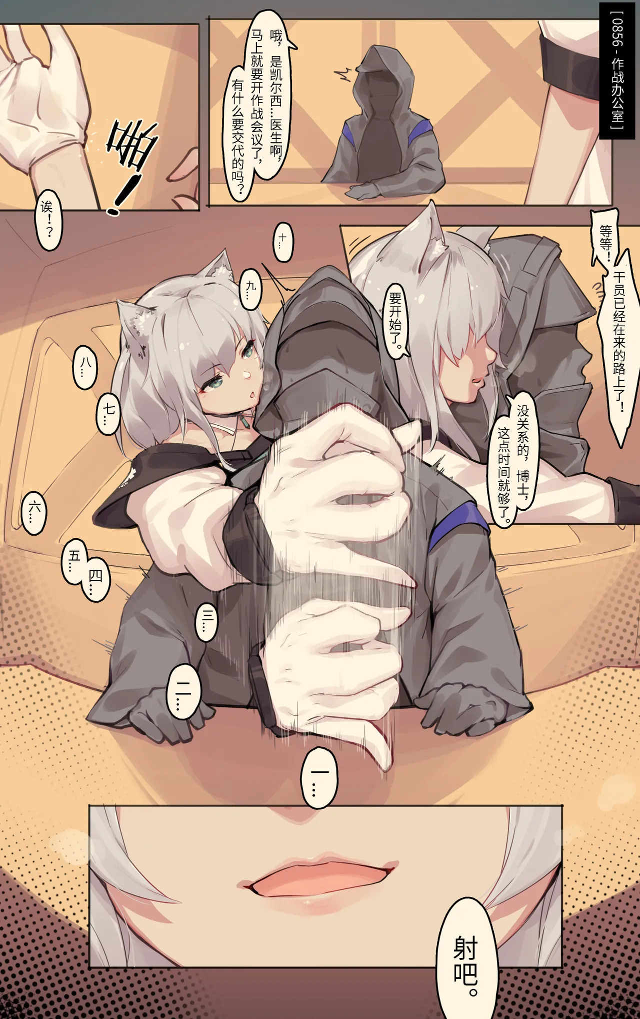 Manga Page 1225