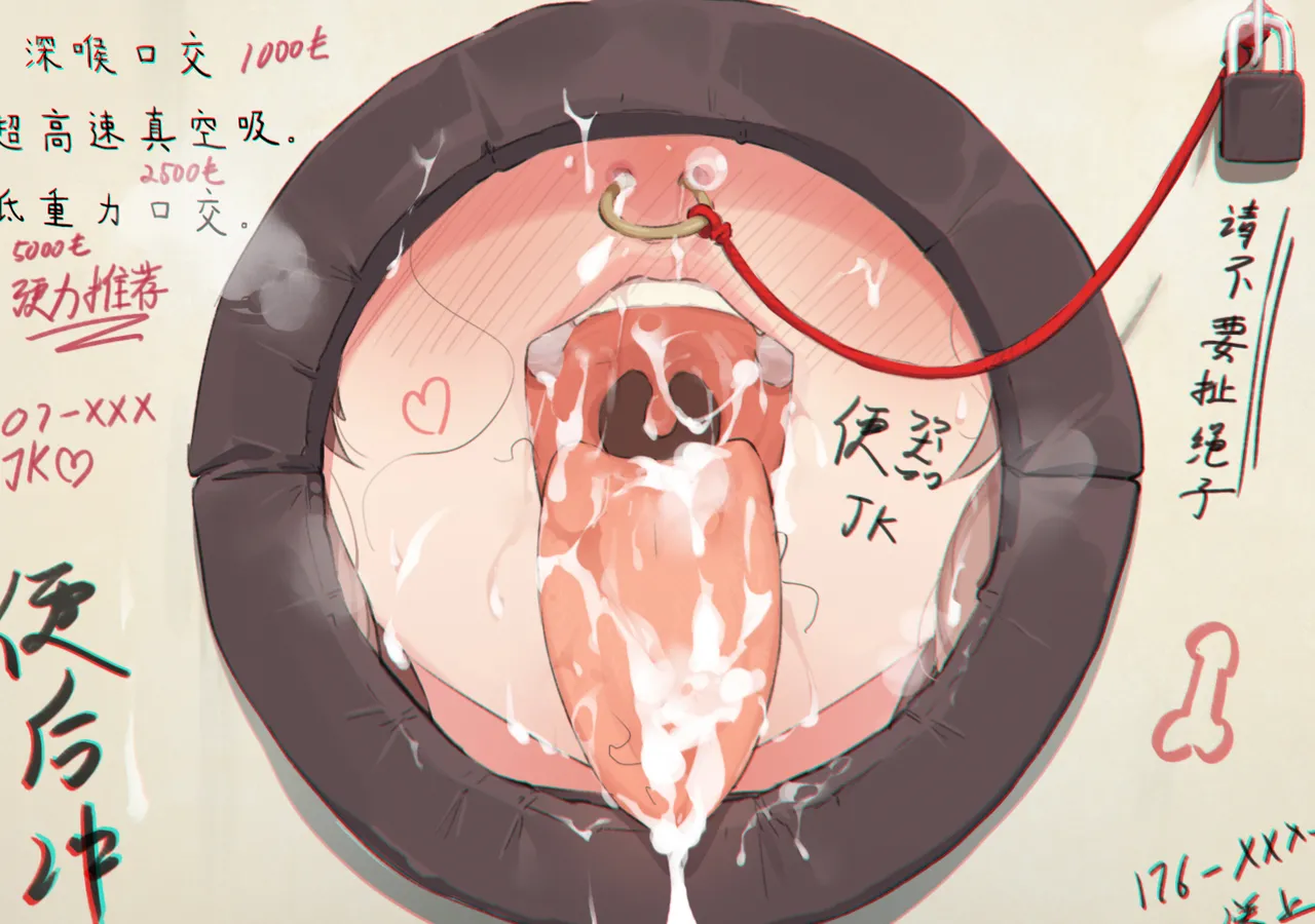 Manga Page 1282