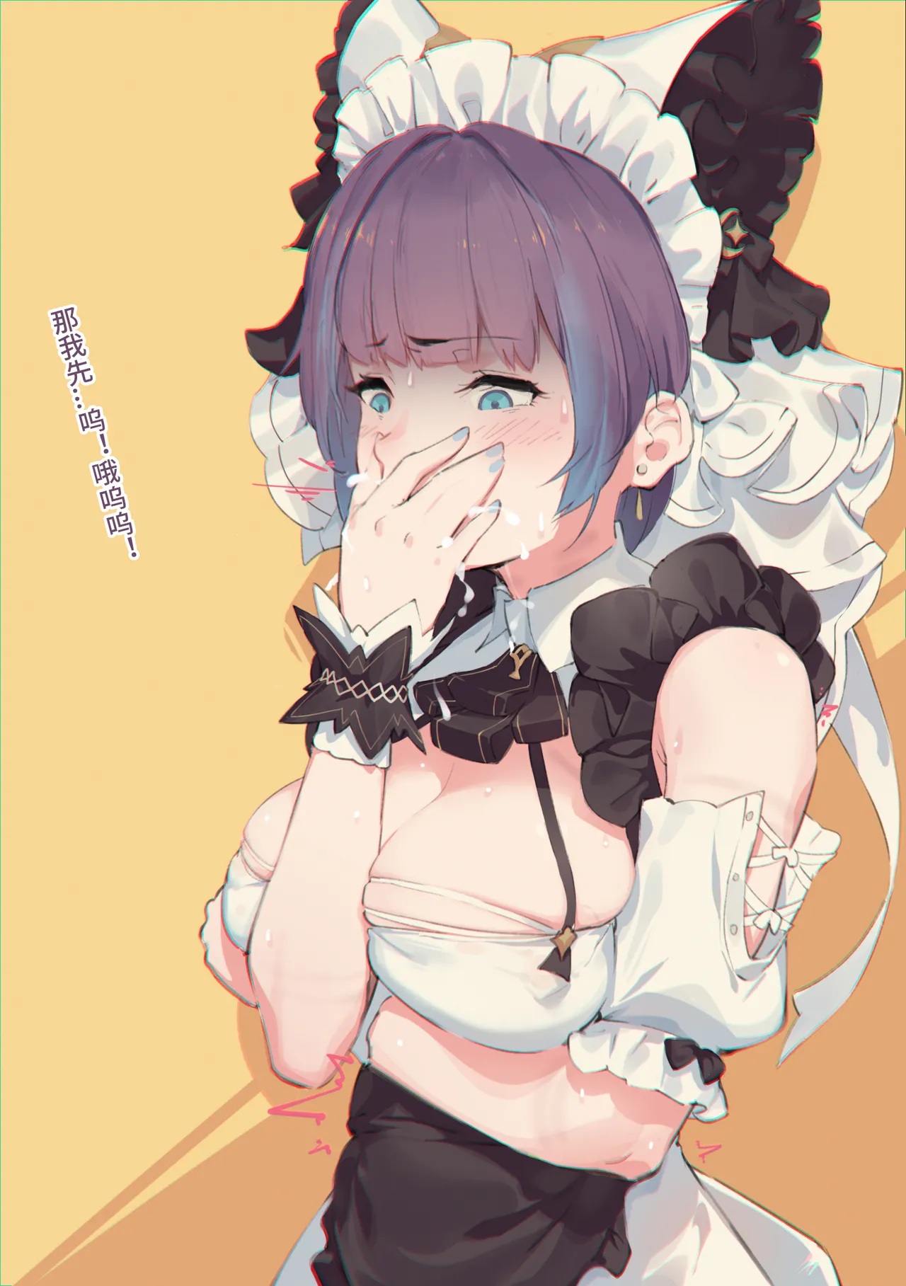 Manga Page 1287