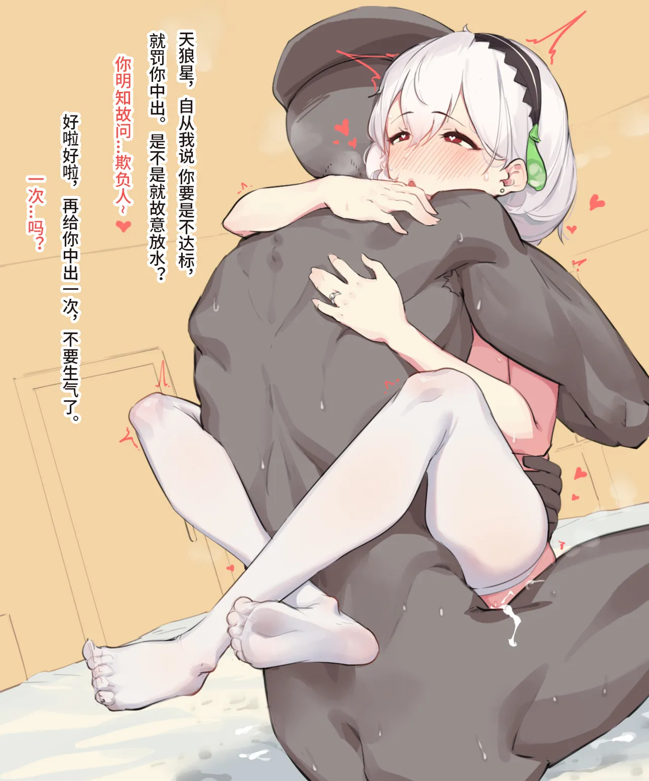 Manga Page 1355