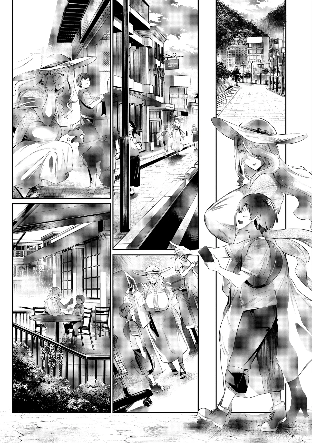 Manga Page 57